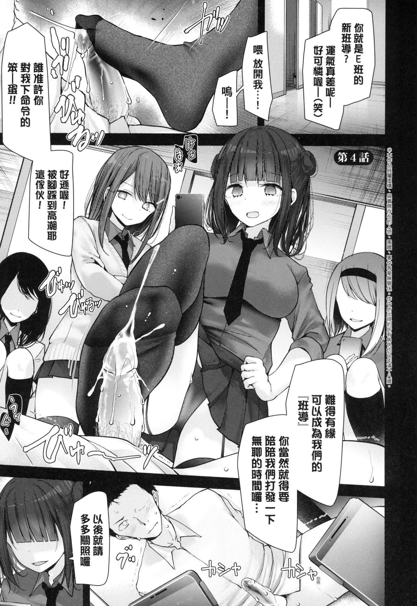 第76页