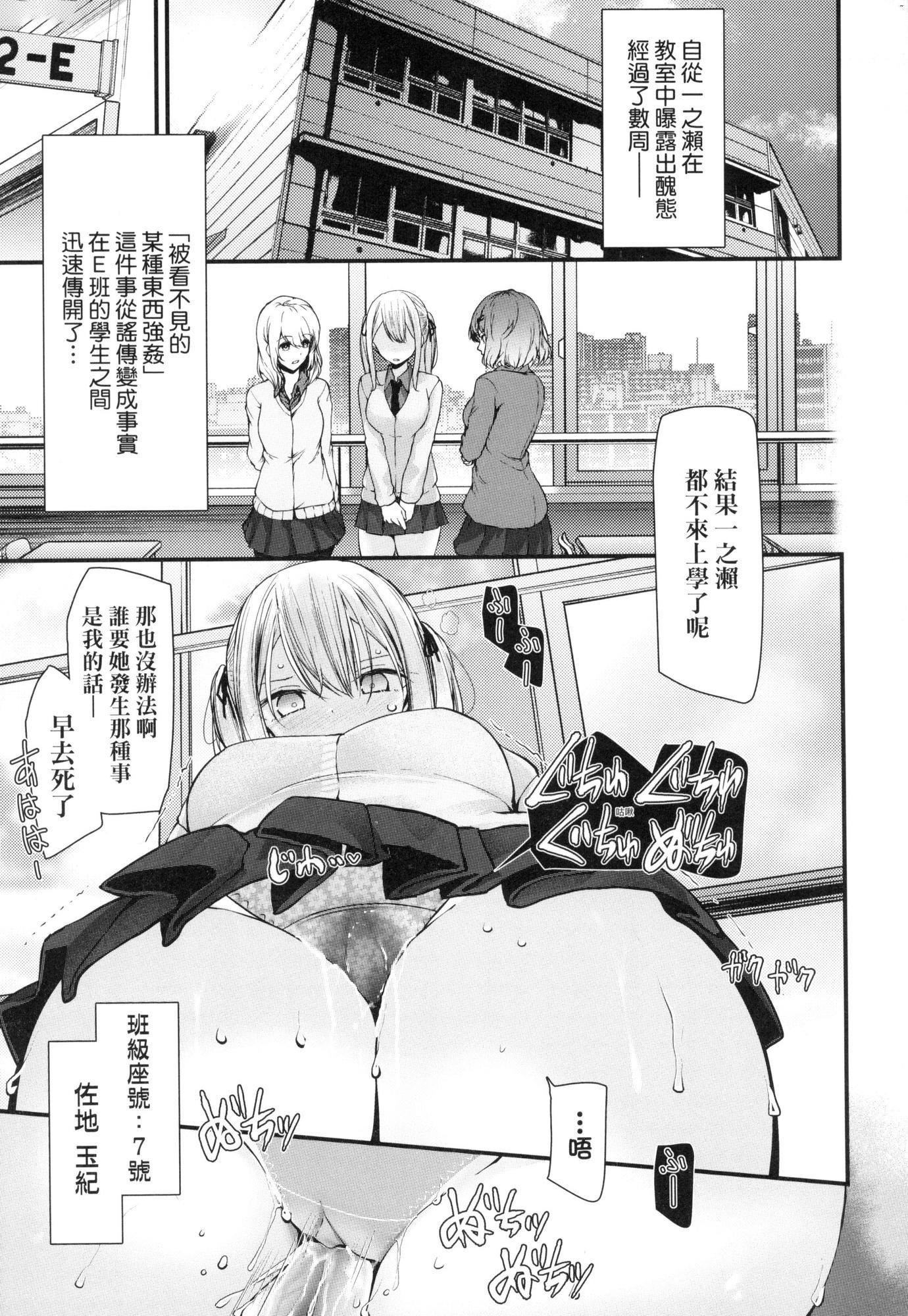 第78页