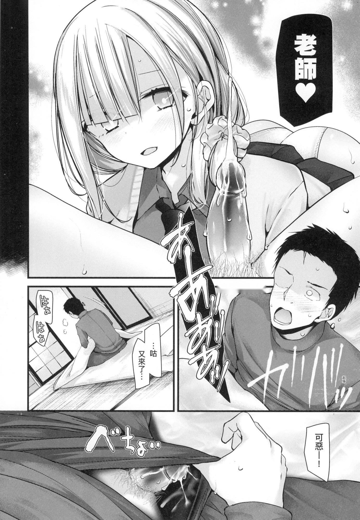 第77页