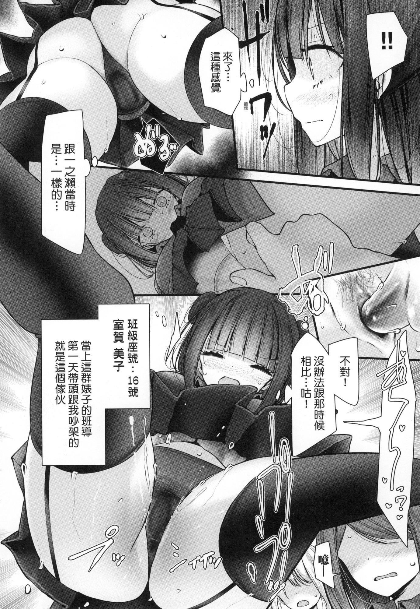 第87页