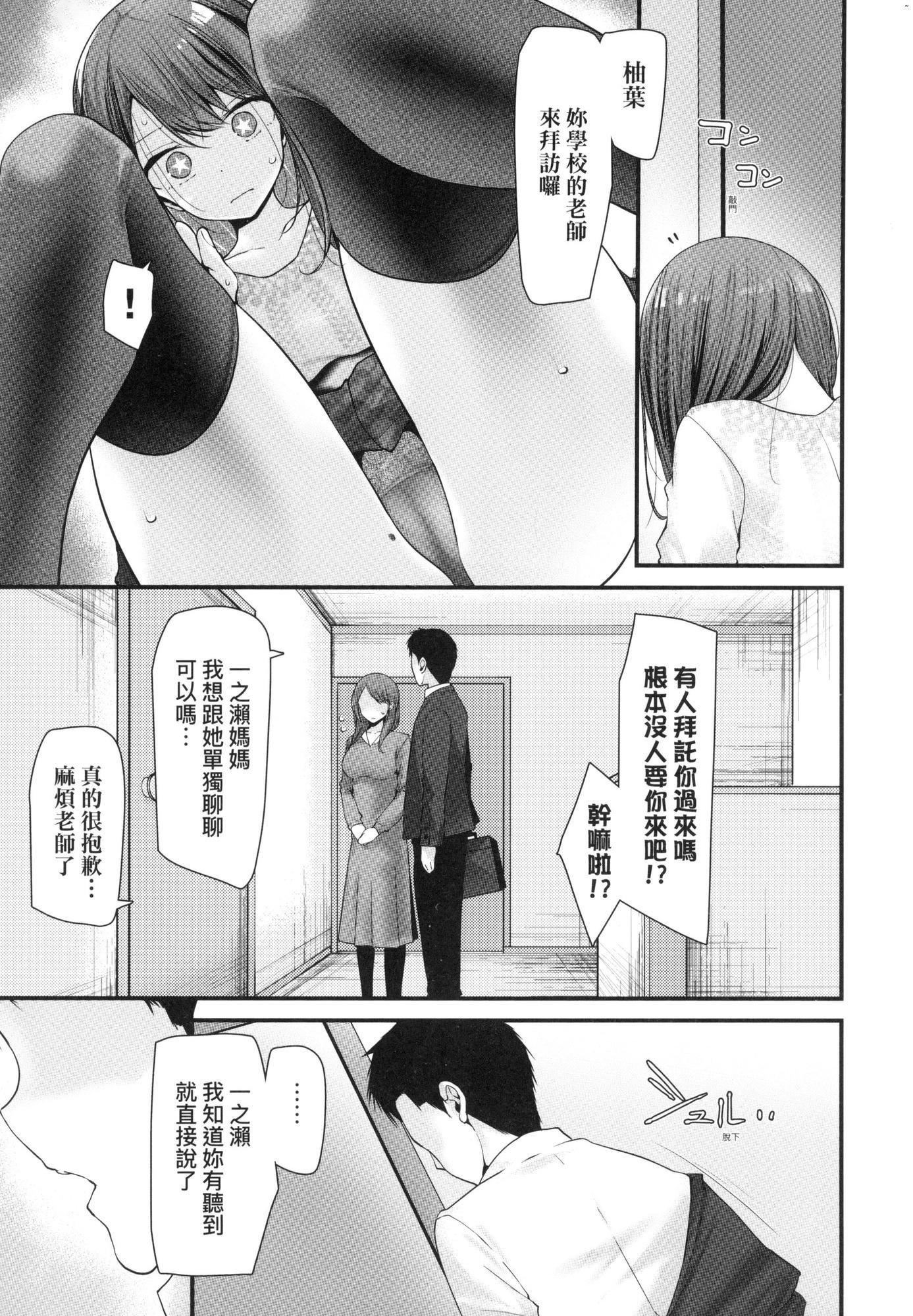 第92页