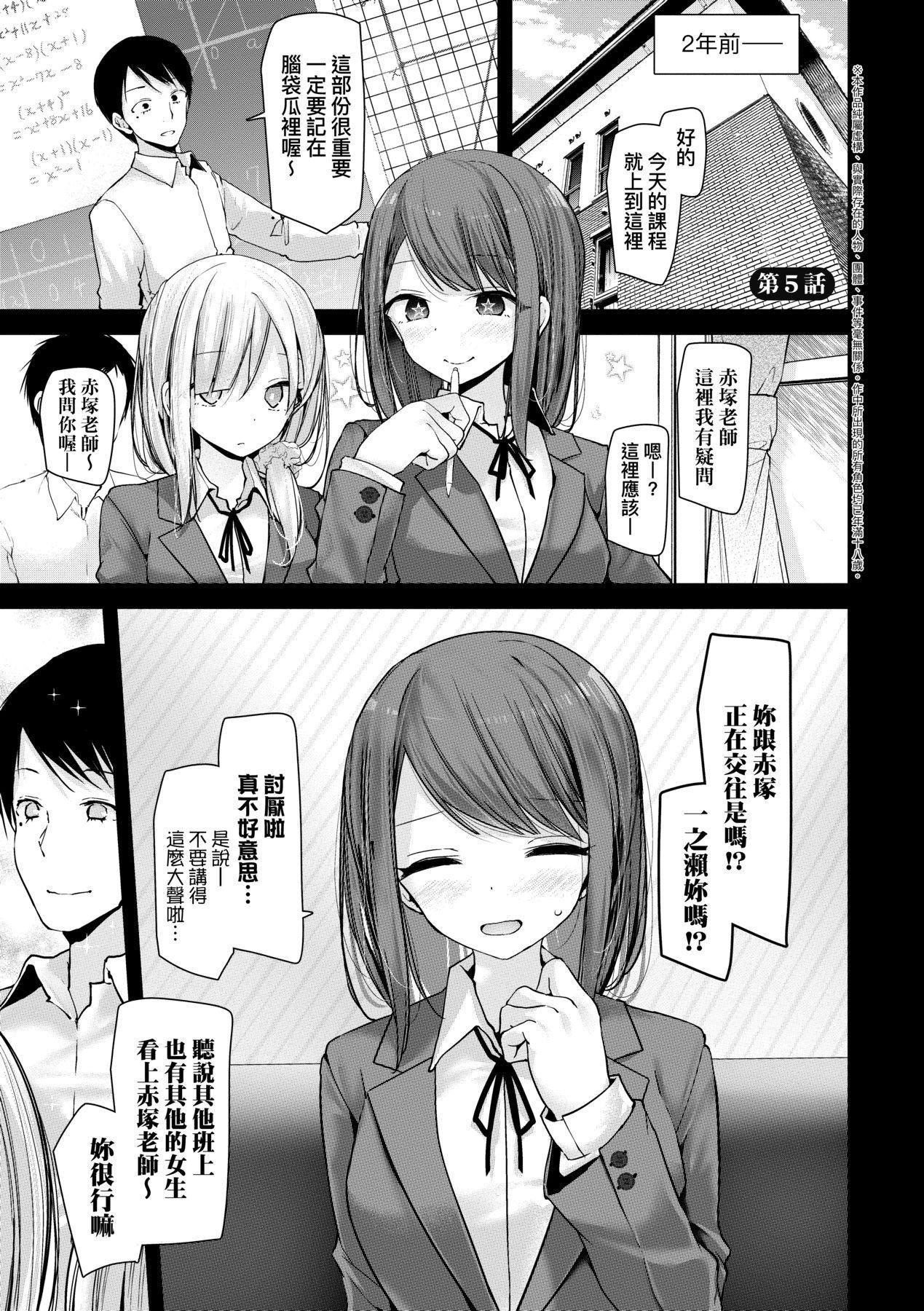 第104页