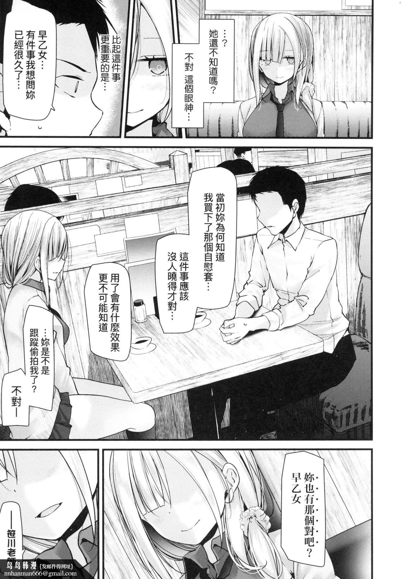 第108页