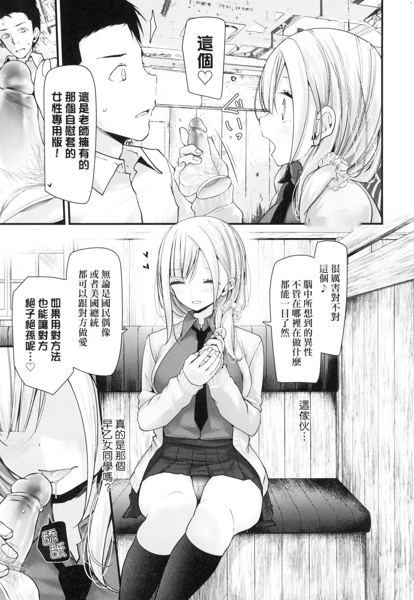 第110页