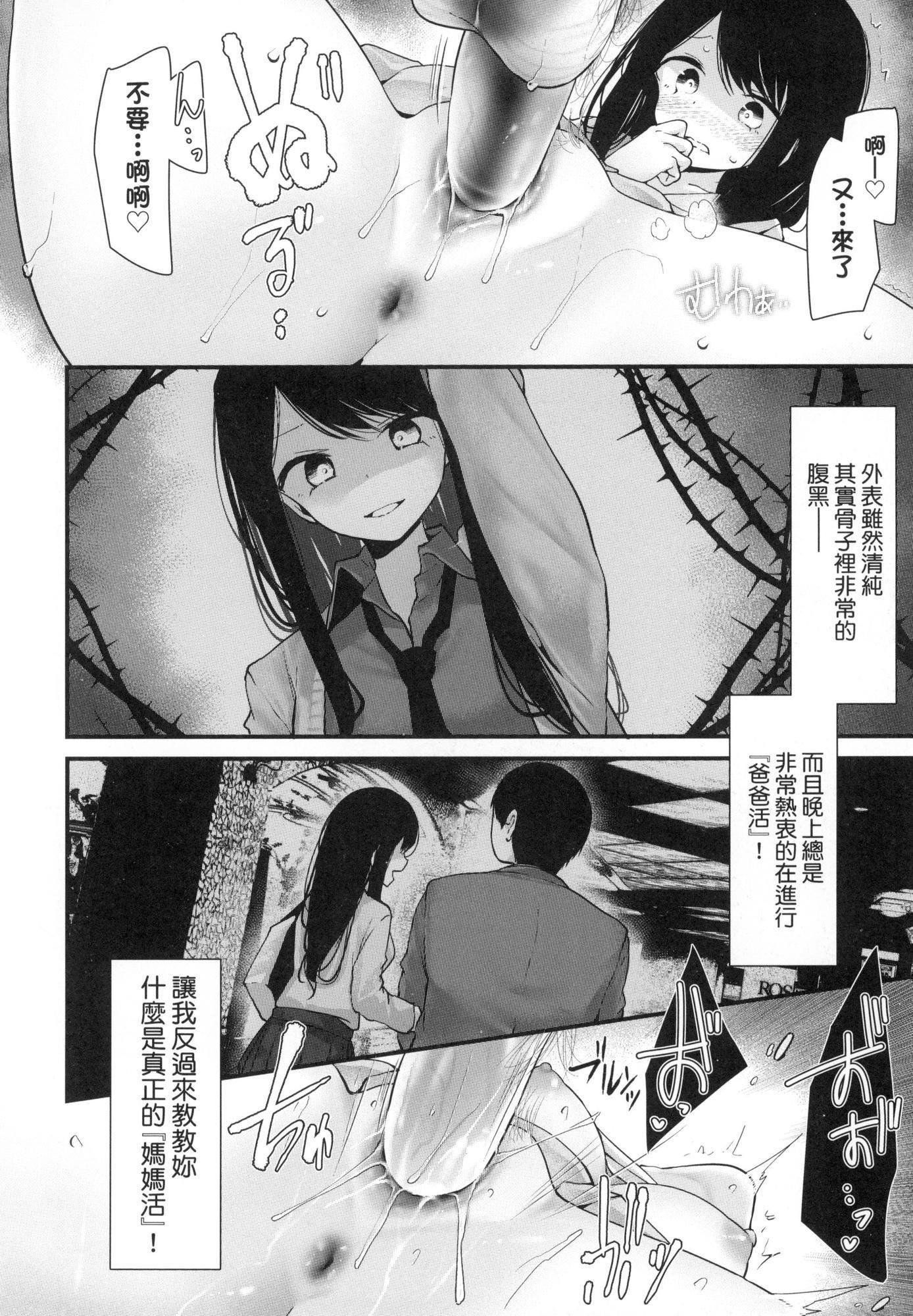 第131页