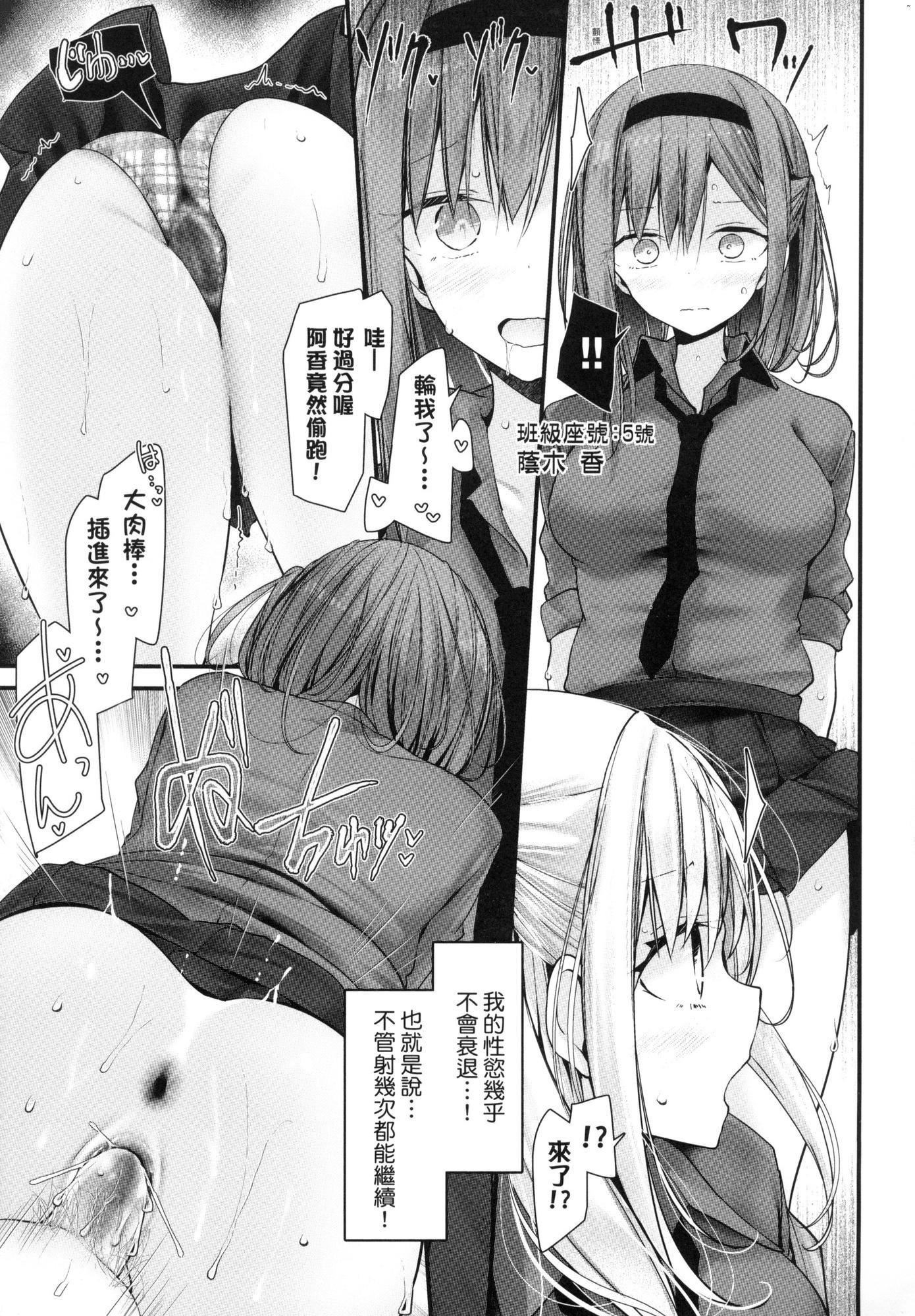 第148页