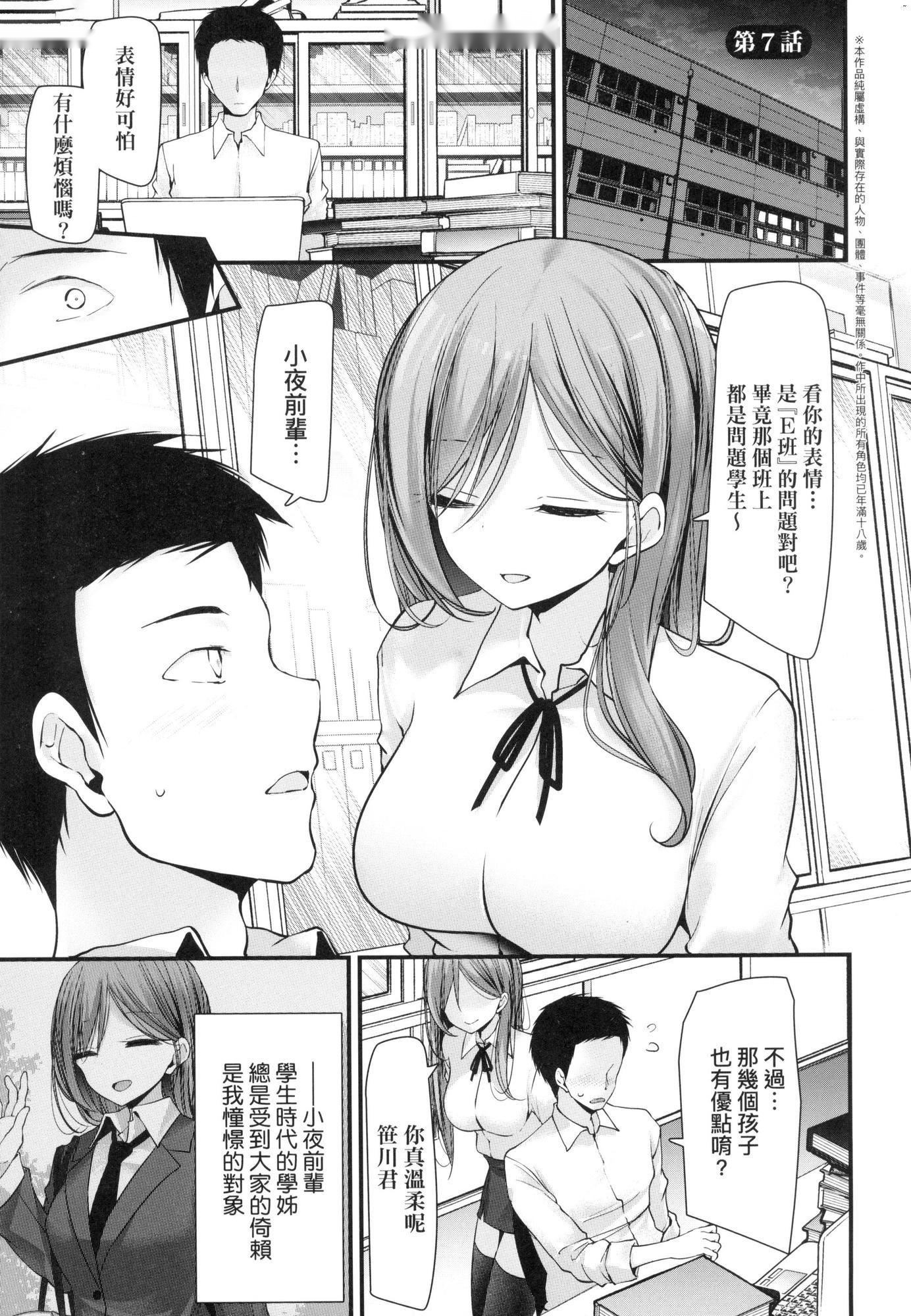 第158页