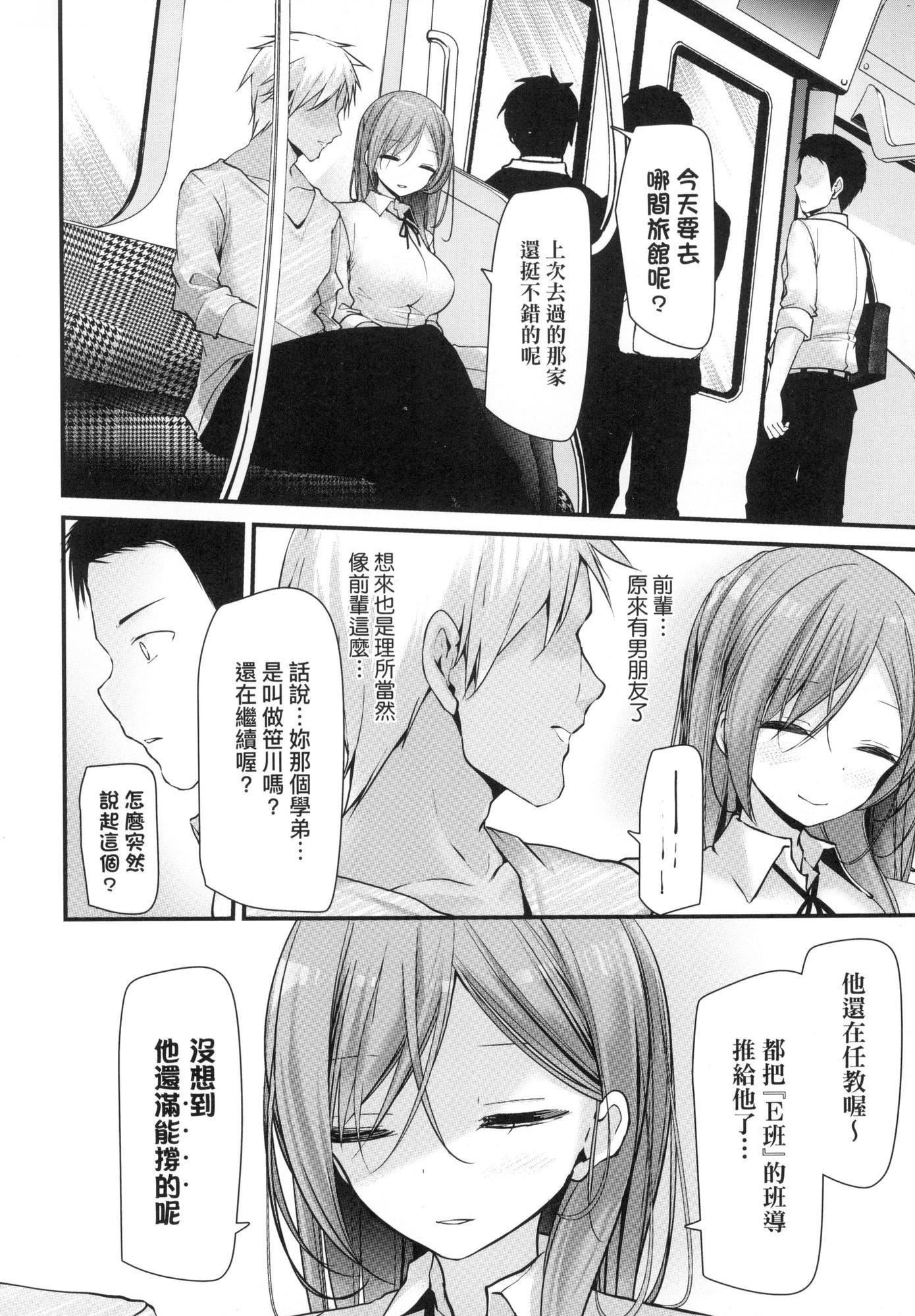 第161页