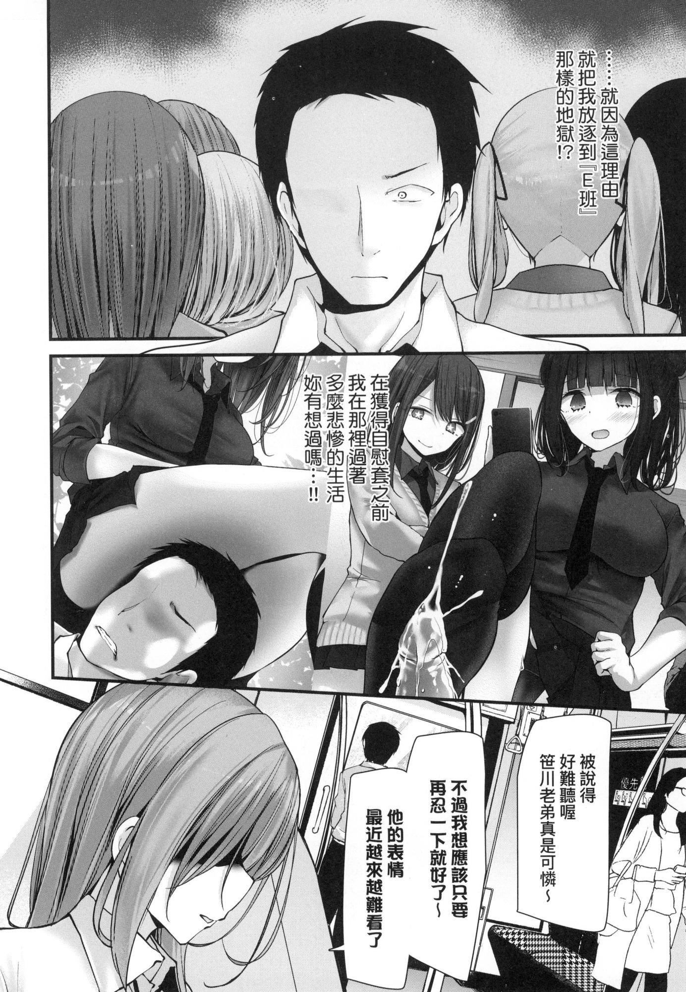 第163页