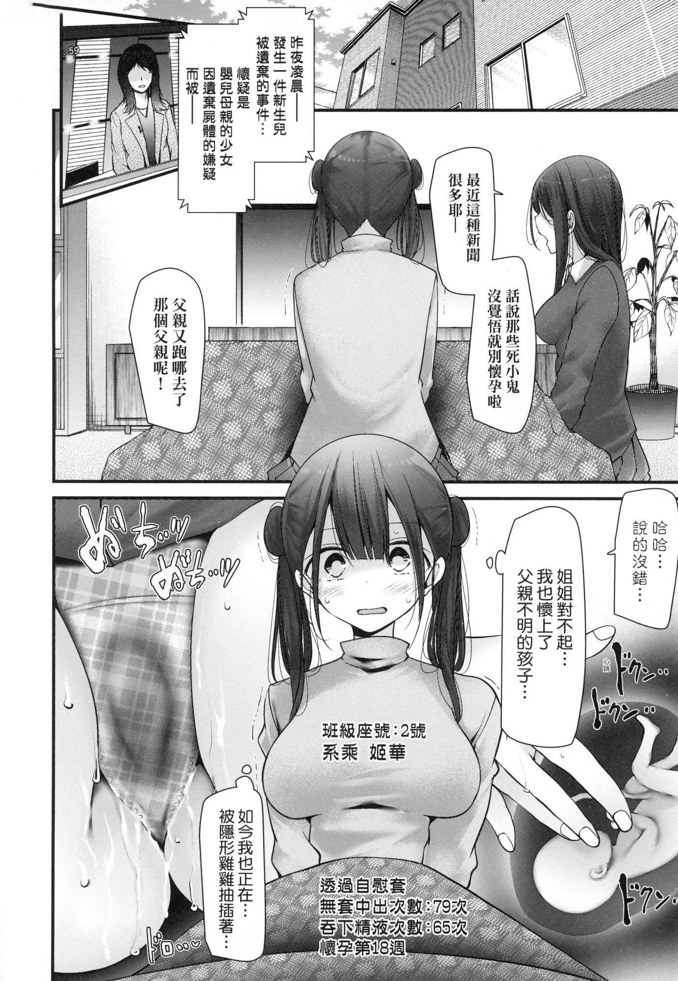第189页