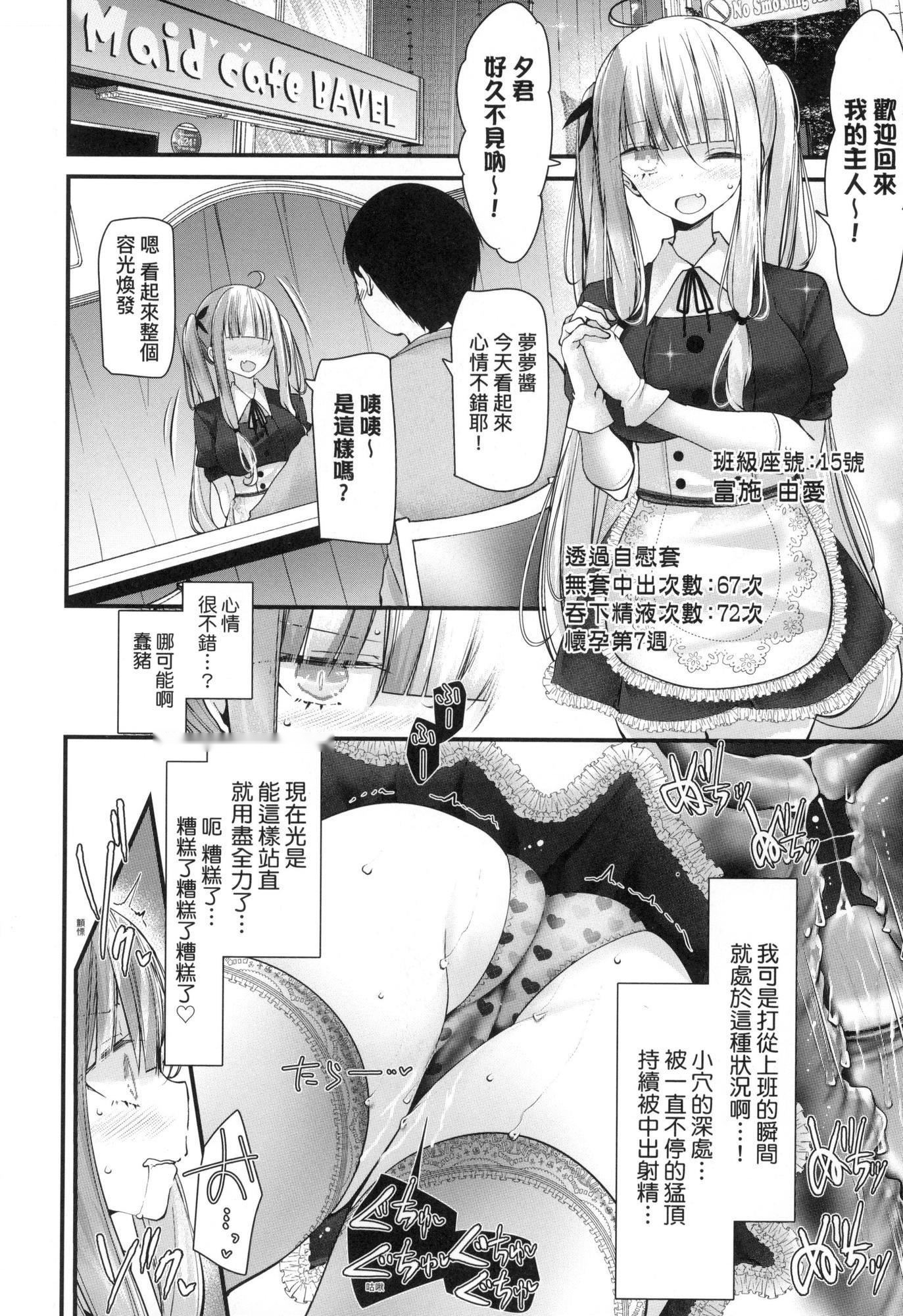 第195页