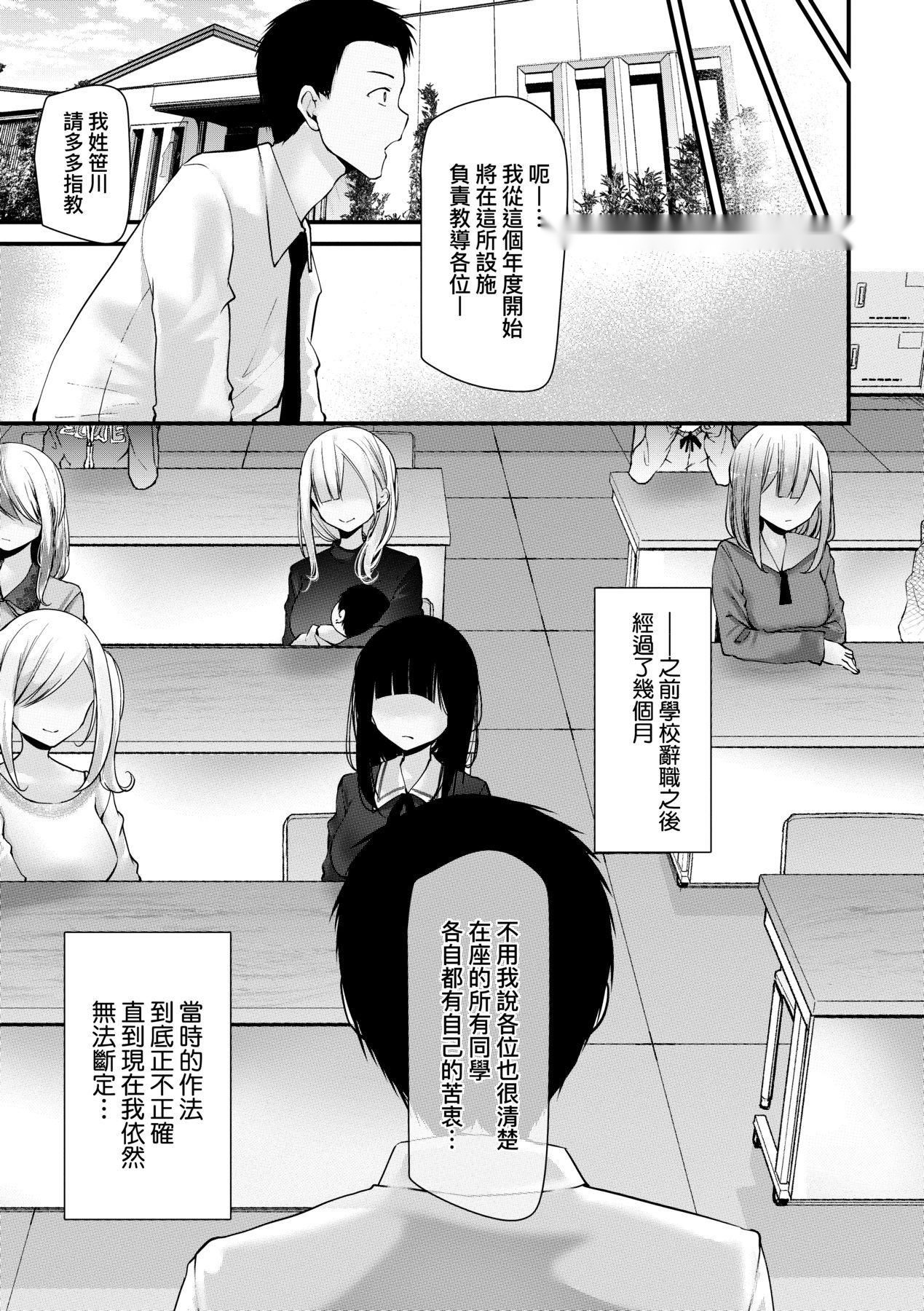 第208页