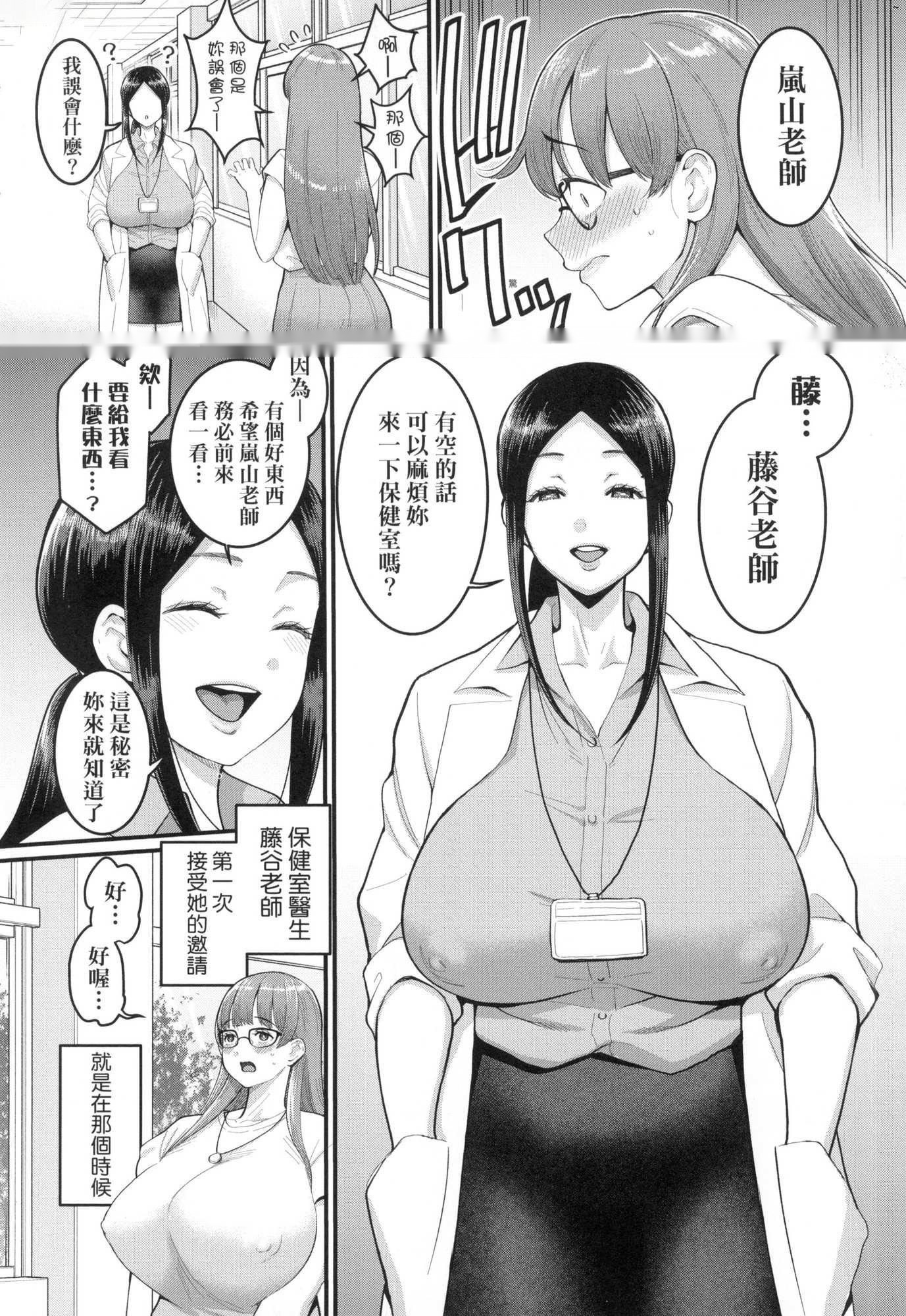 第52页
