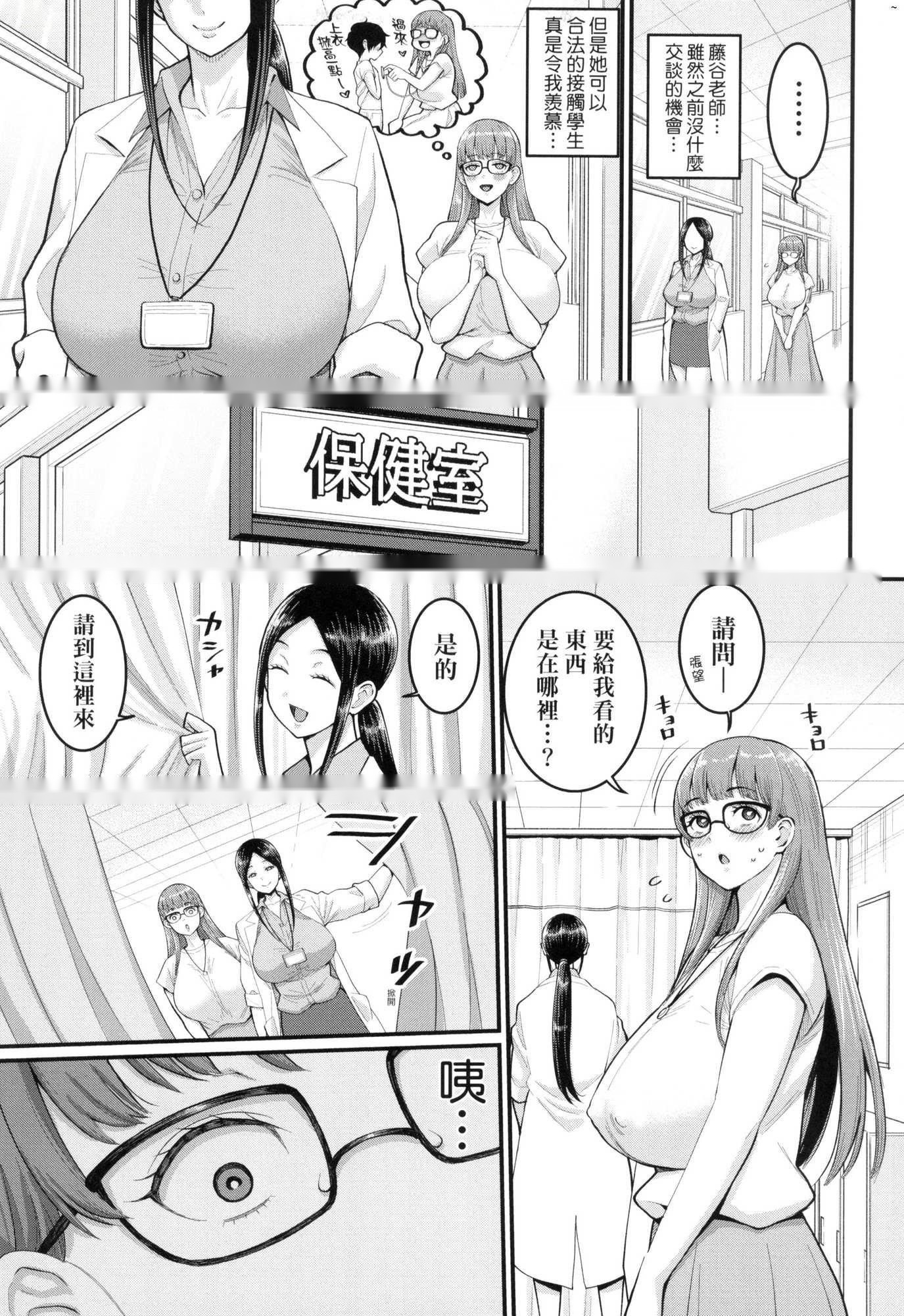 第53页