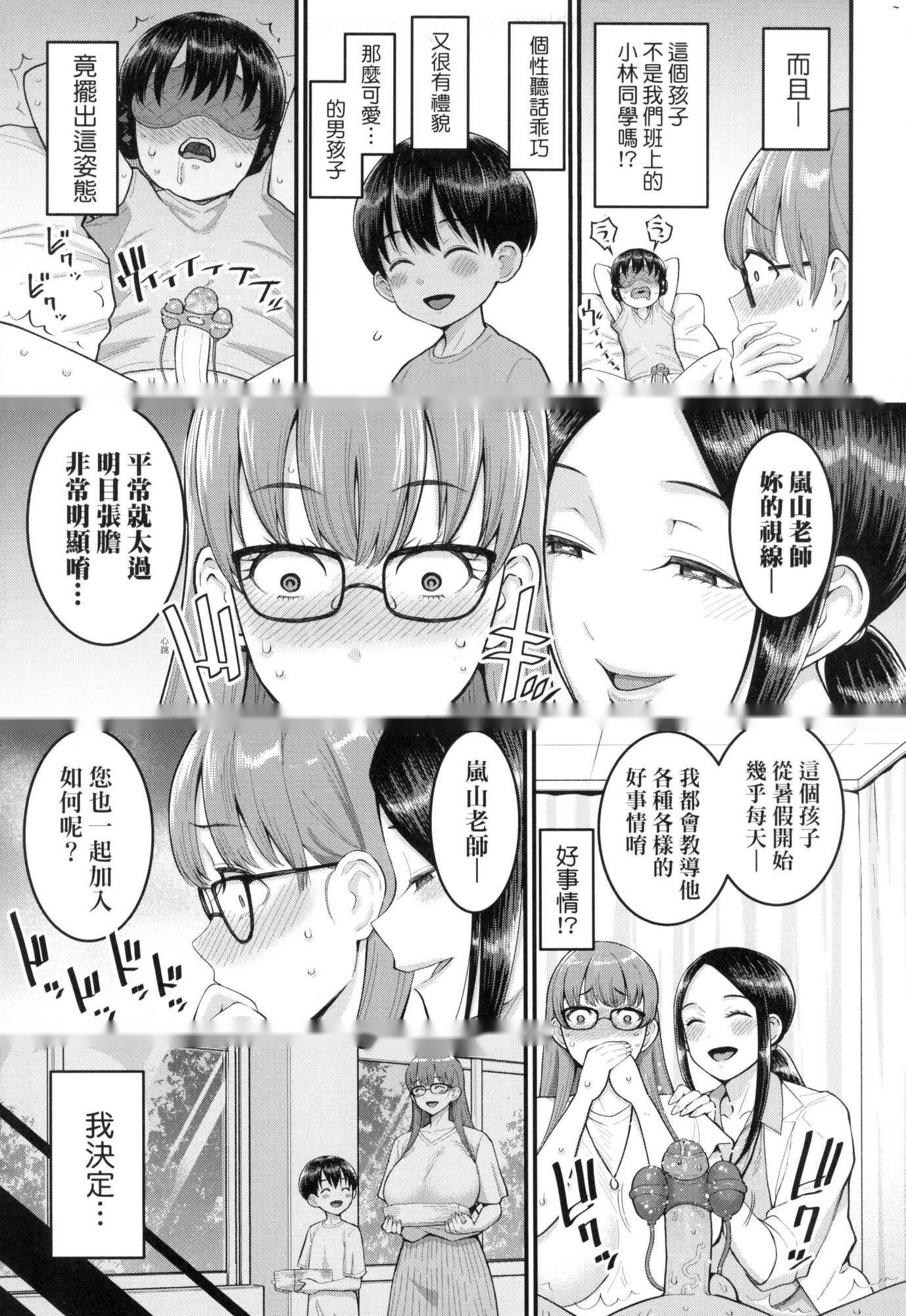 第55页