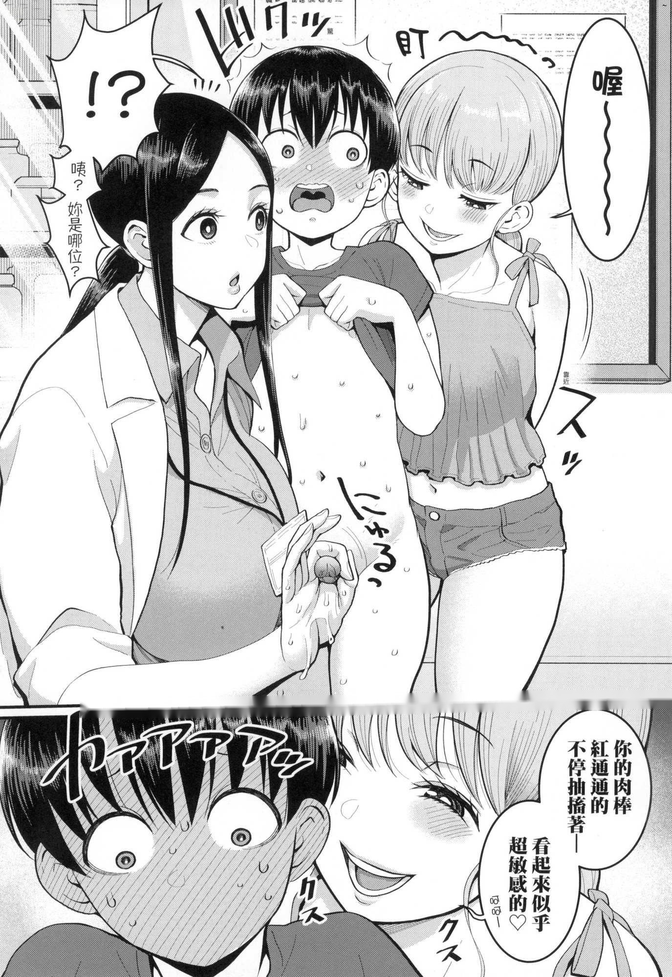 第76页