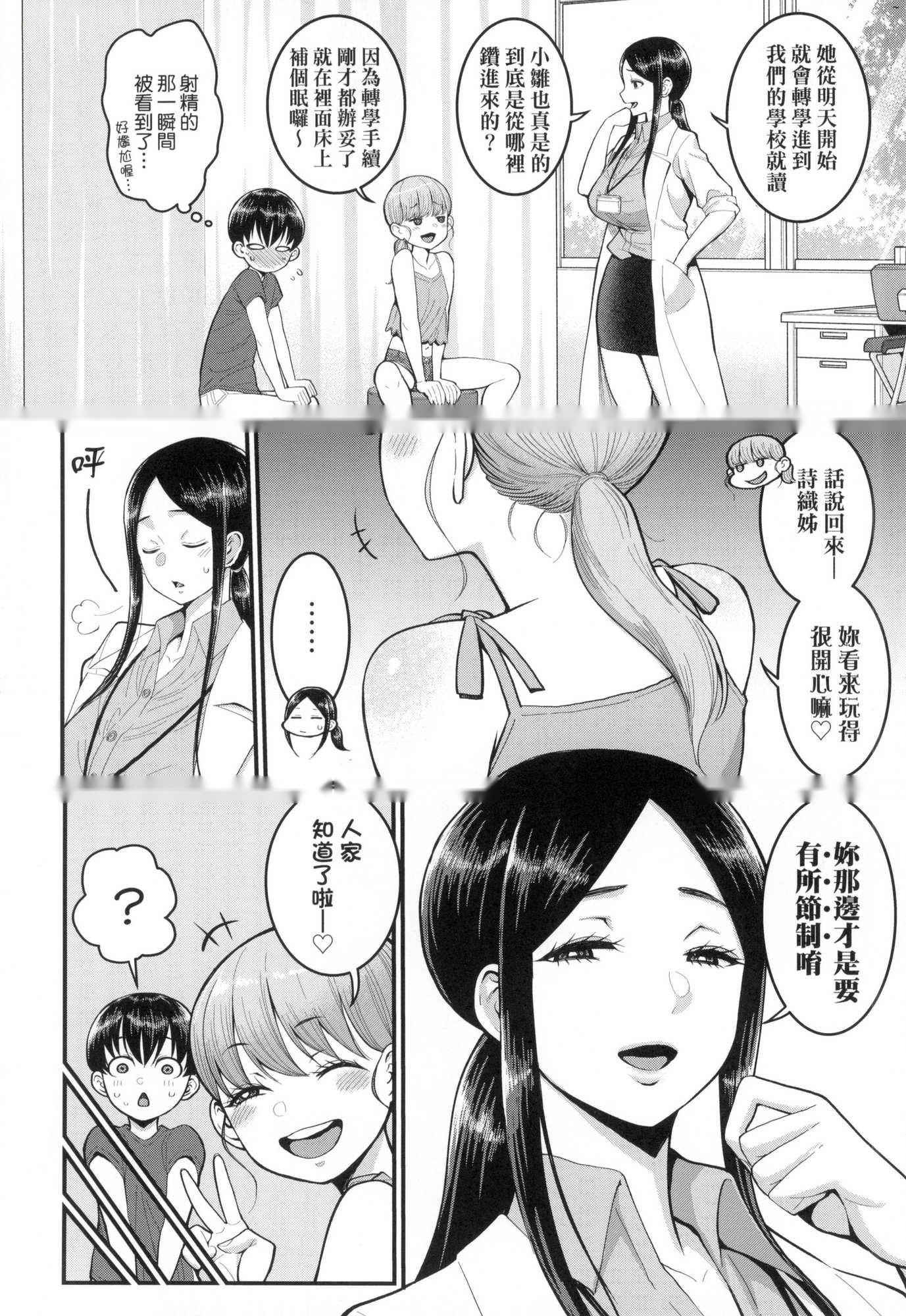 第78页