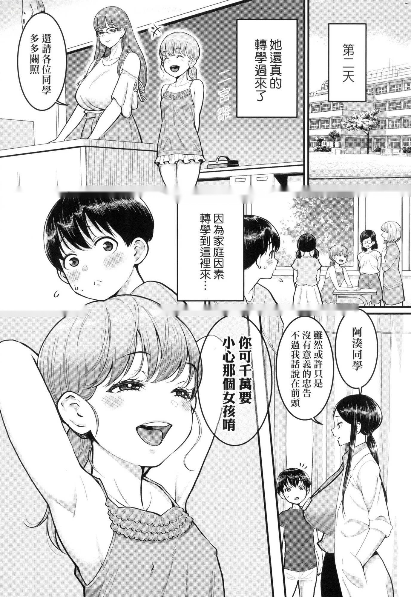 第79页