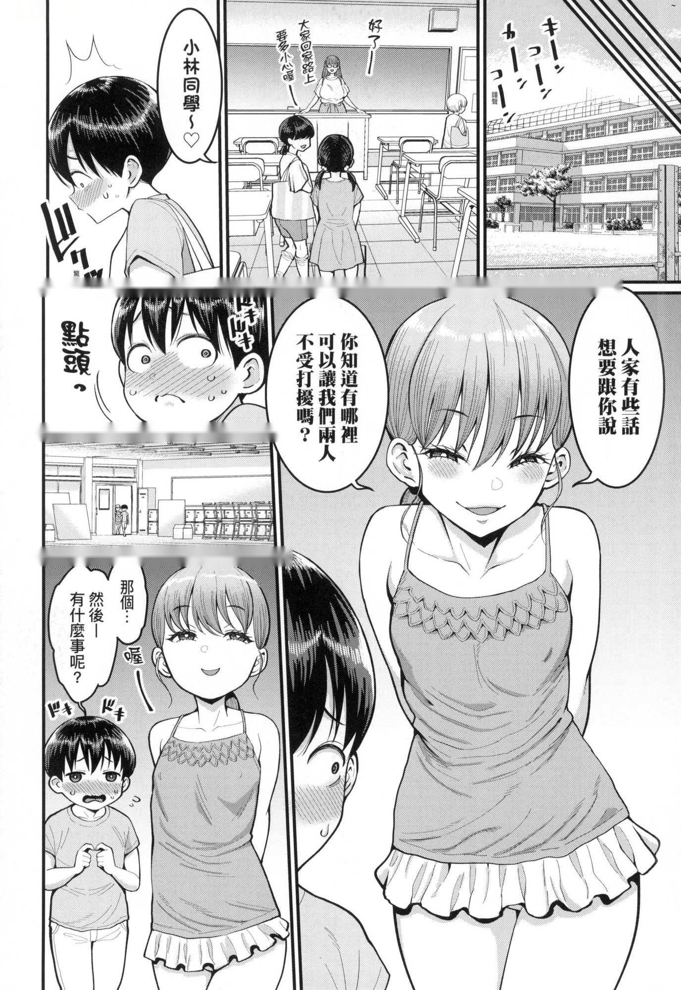 第82页
