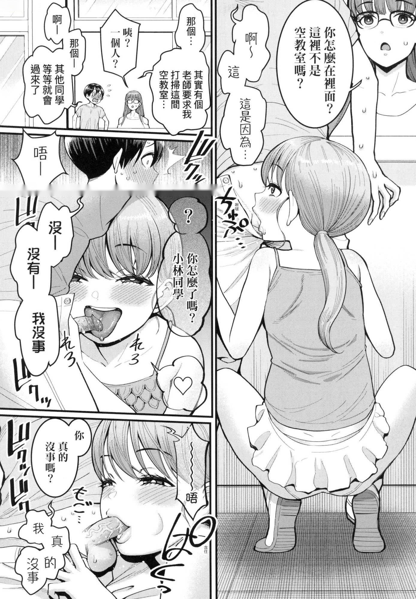 第87页
