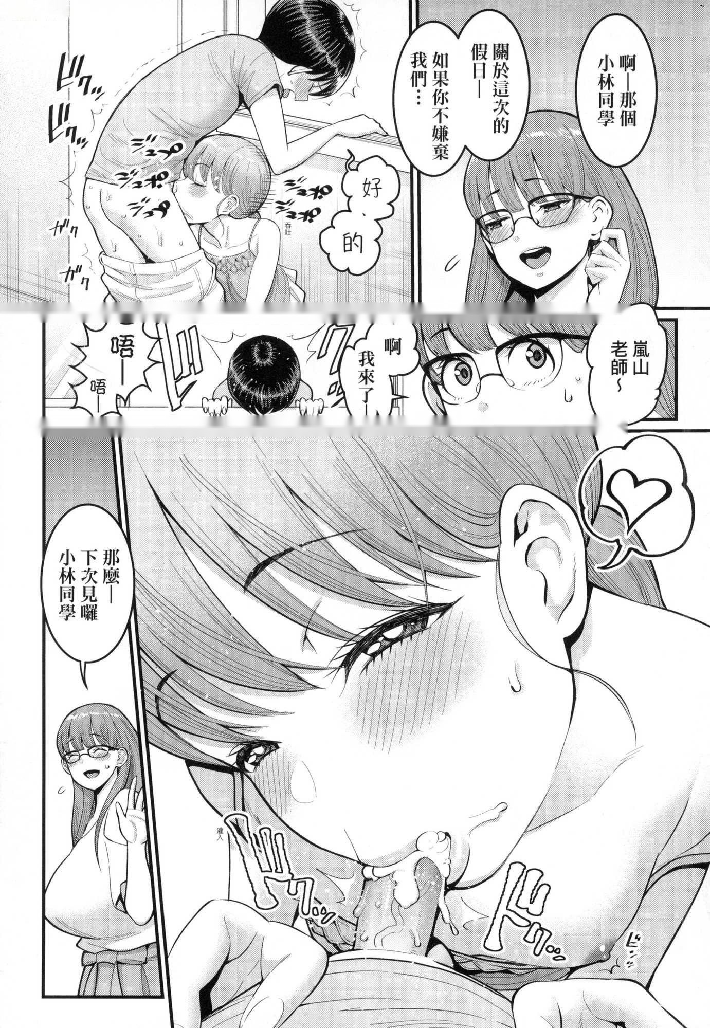 第88页