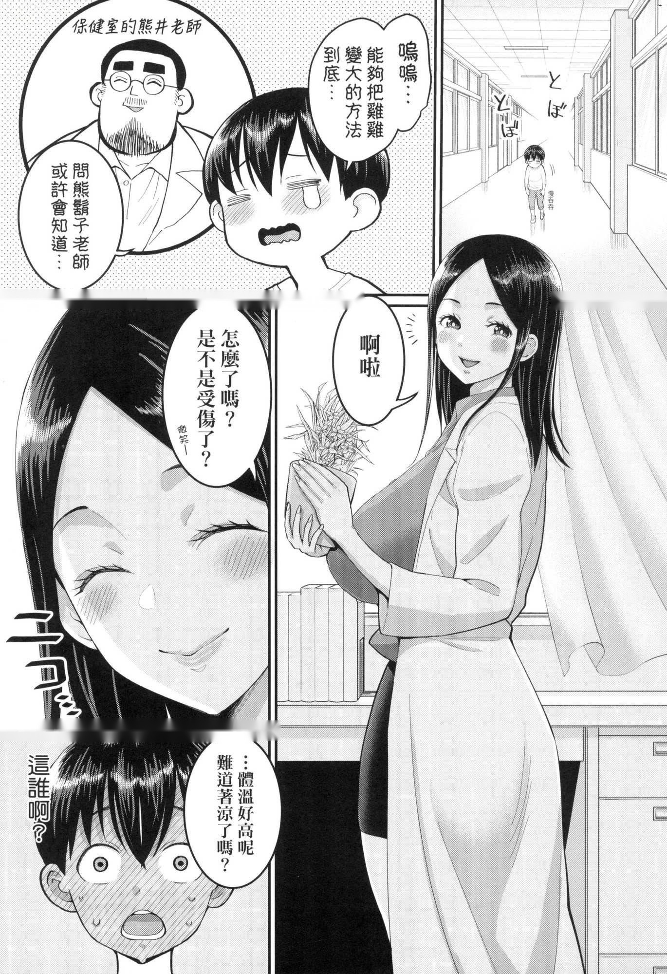 第125页