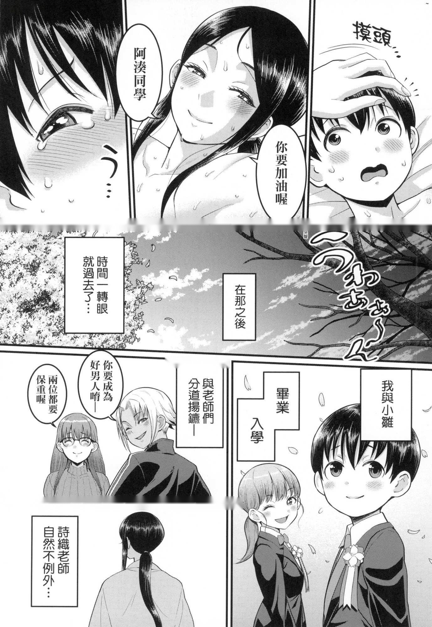 第170页