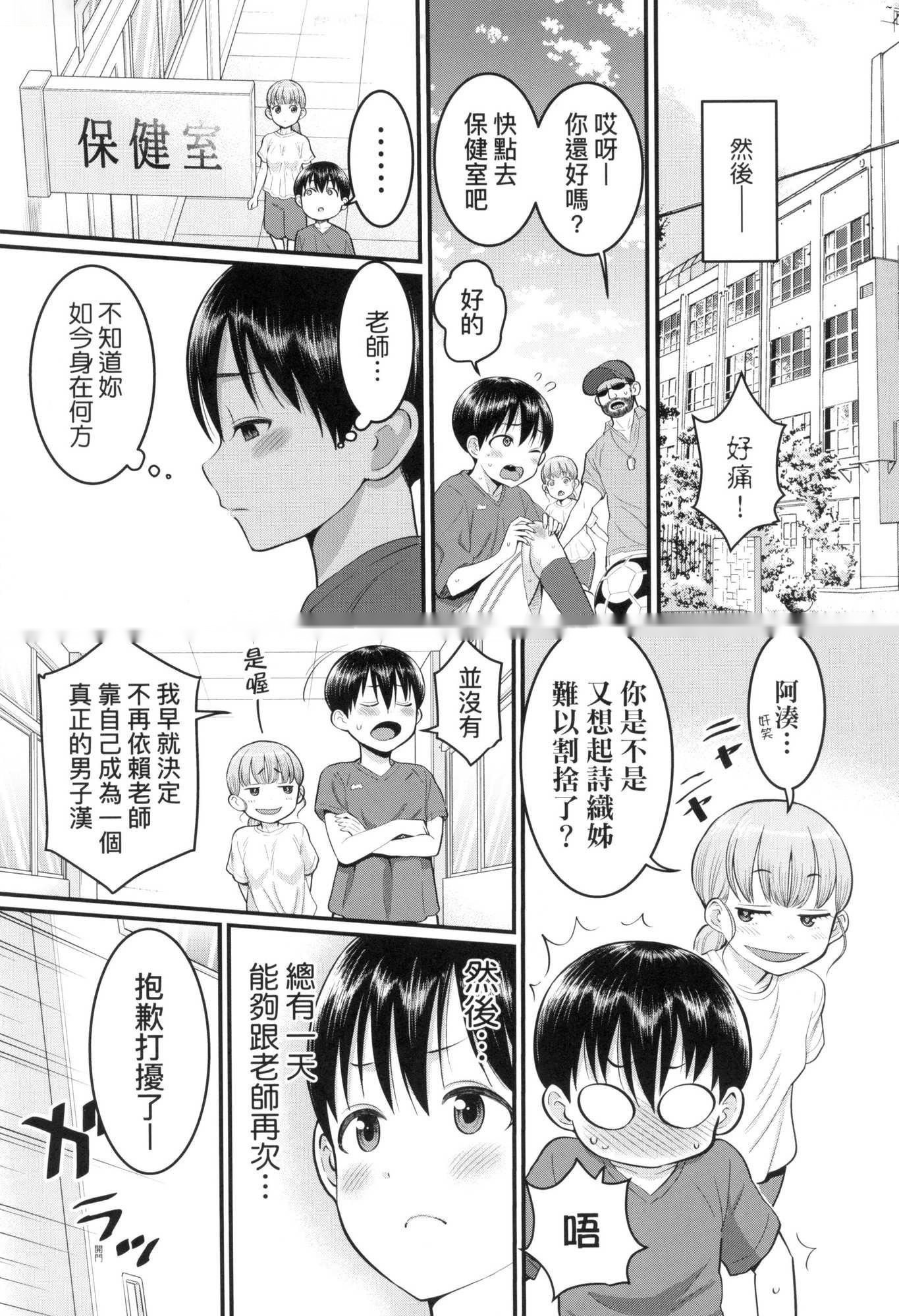 第171页