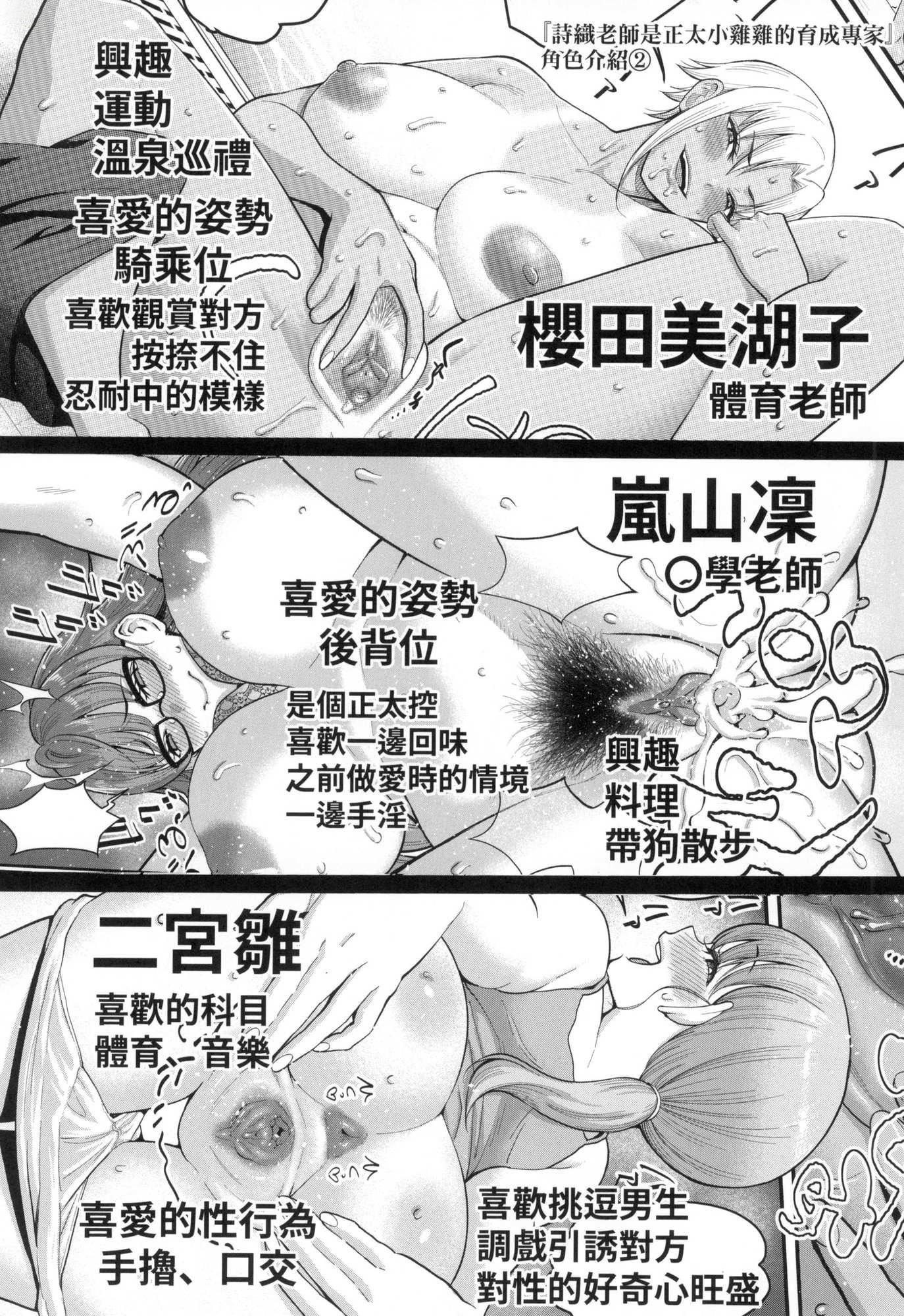 第174页