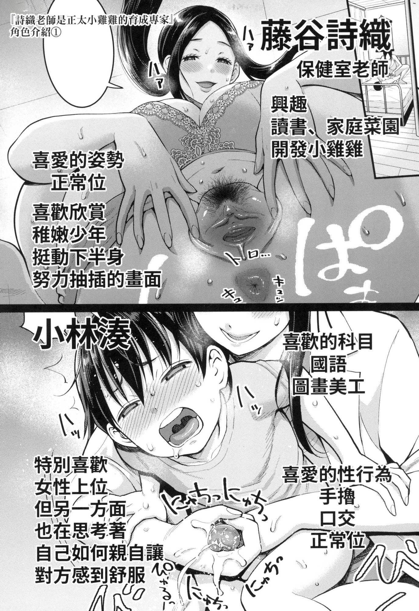 第173页