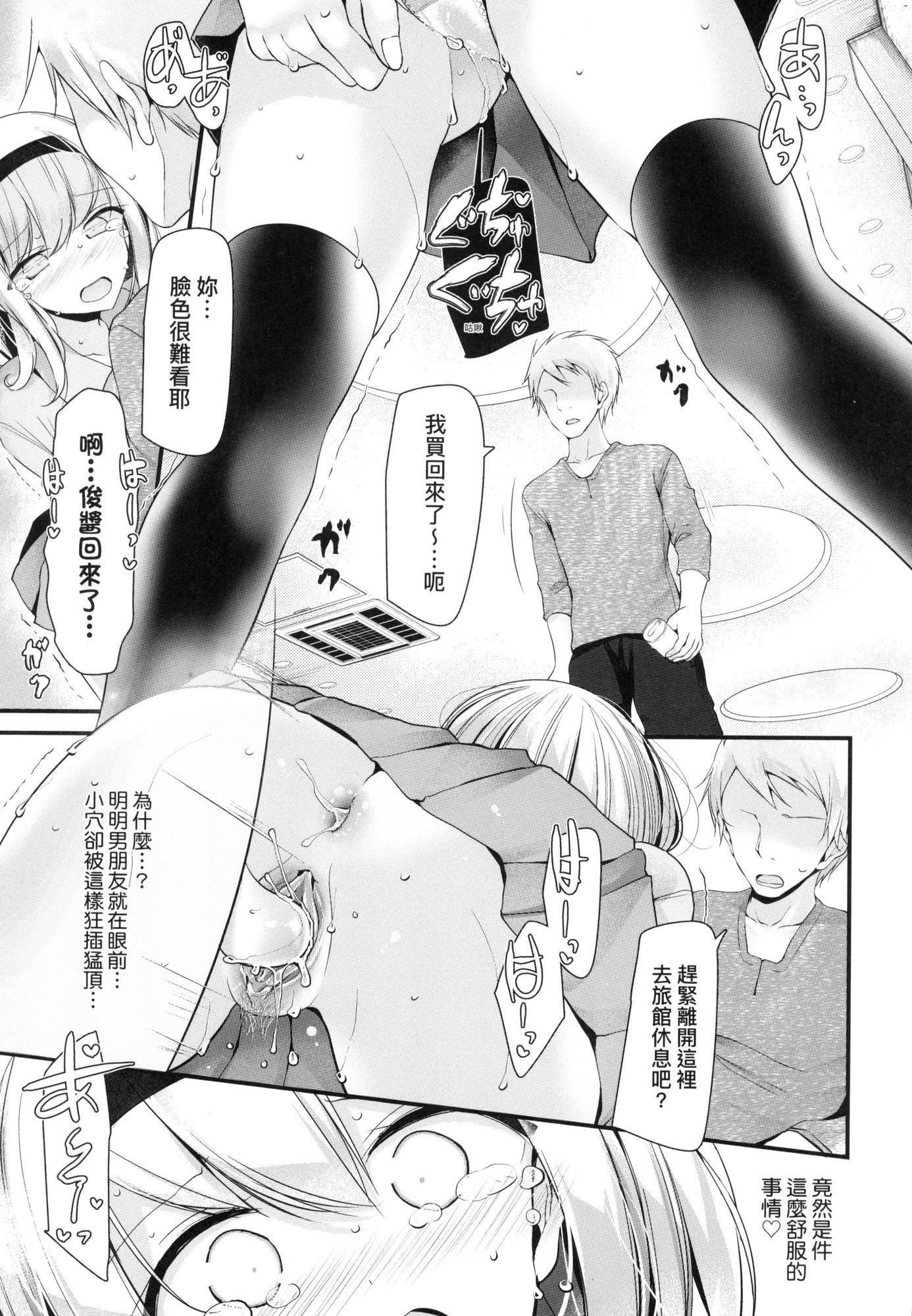 第54页