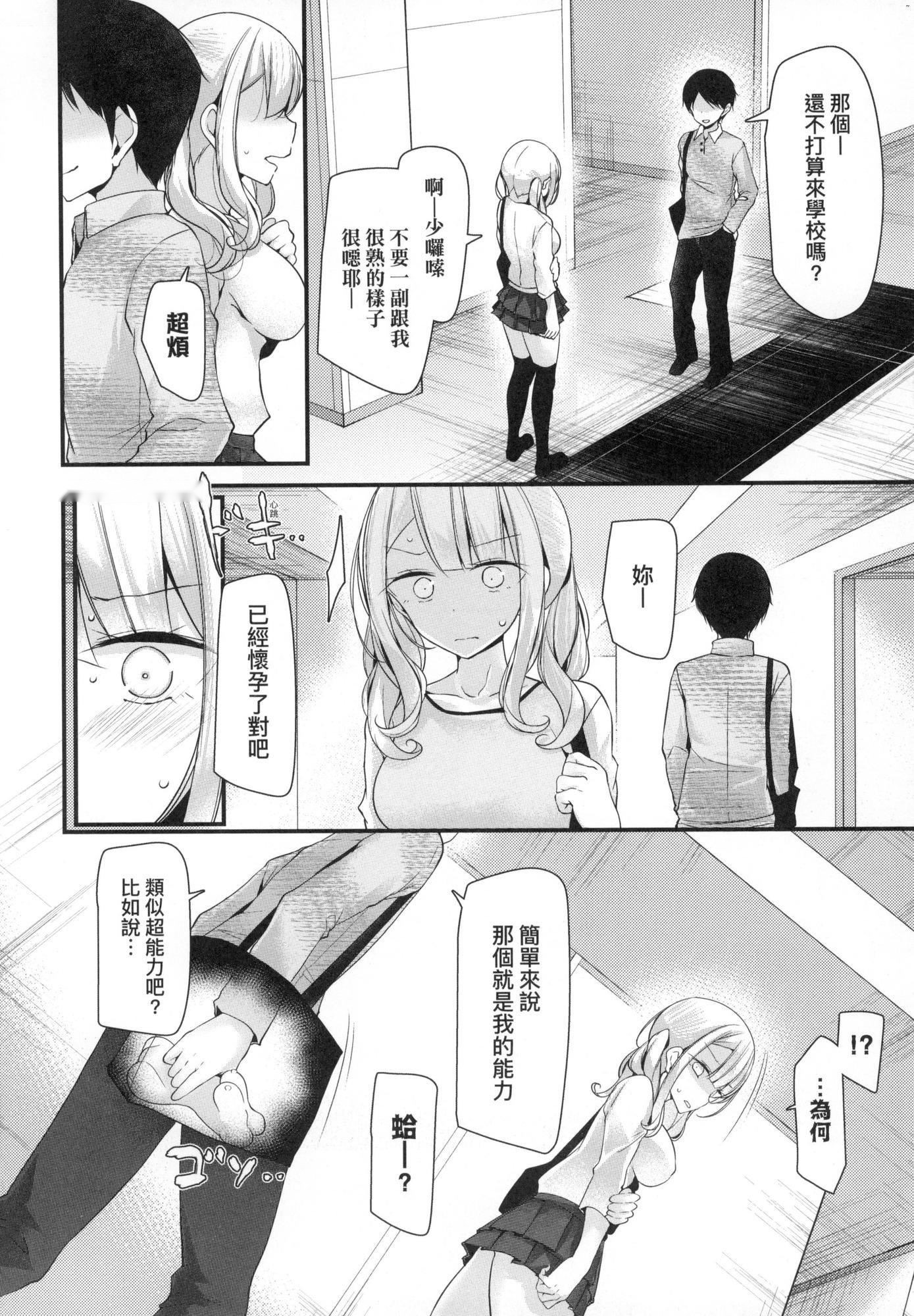 第73页