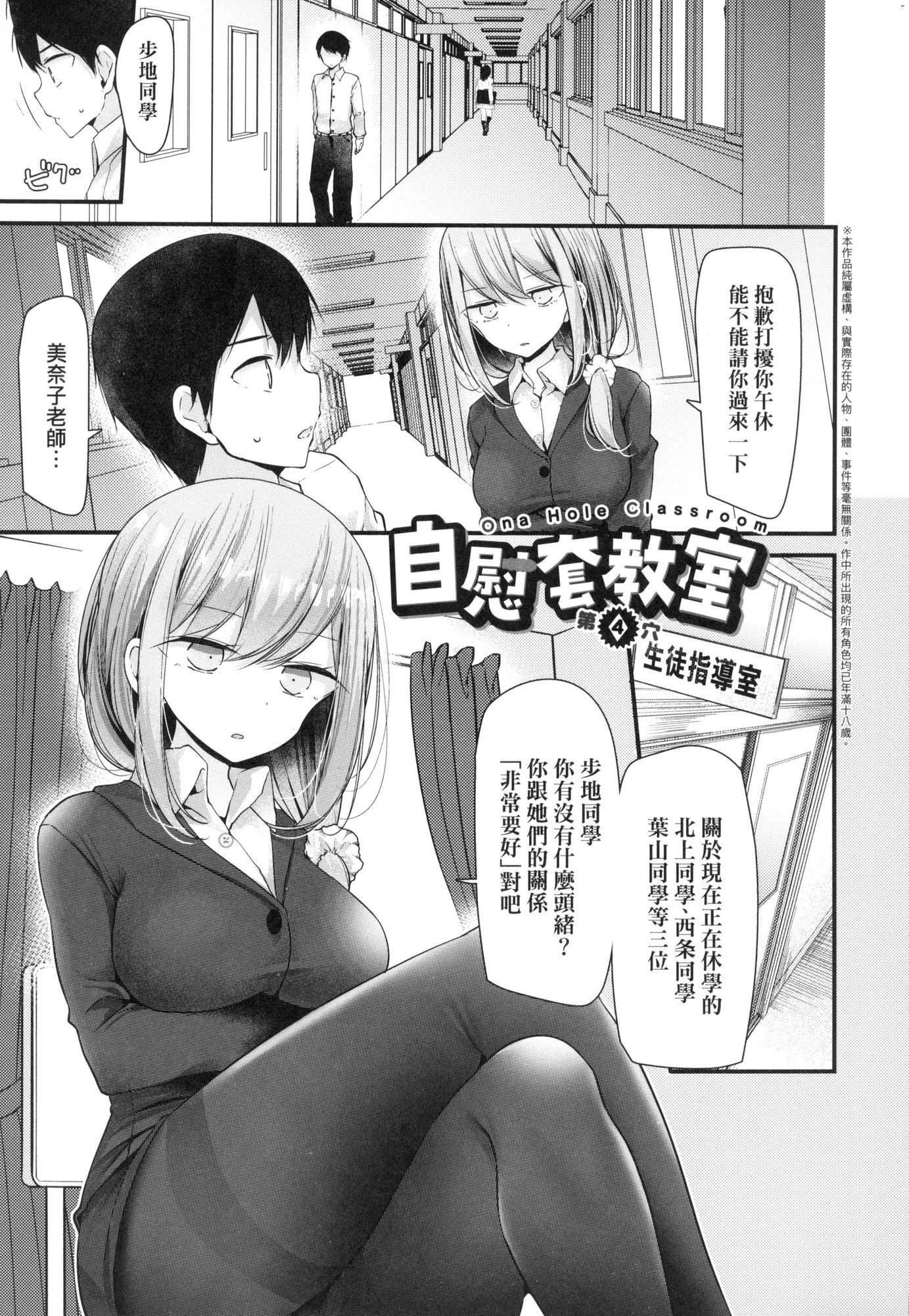 第82页