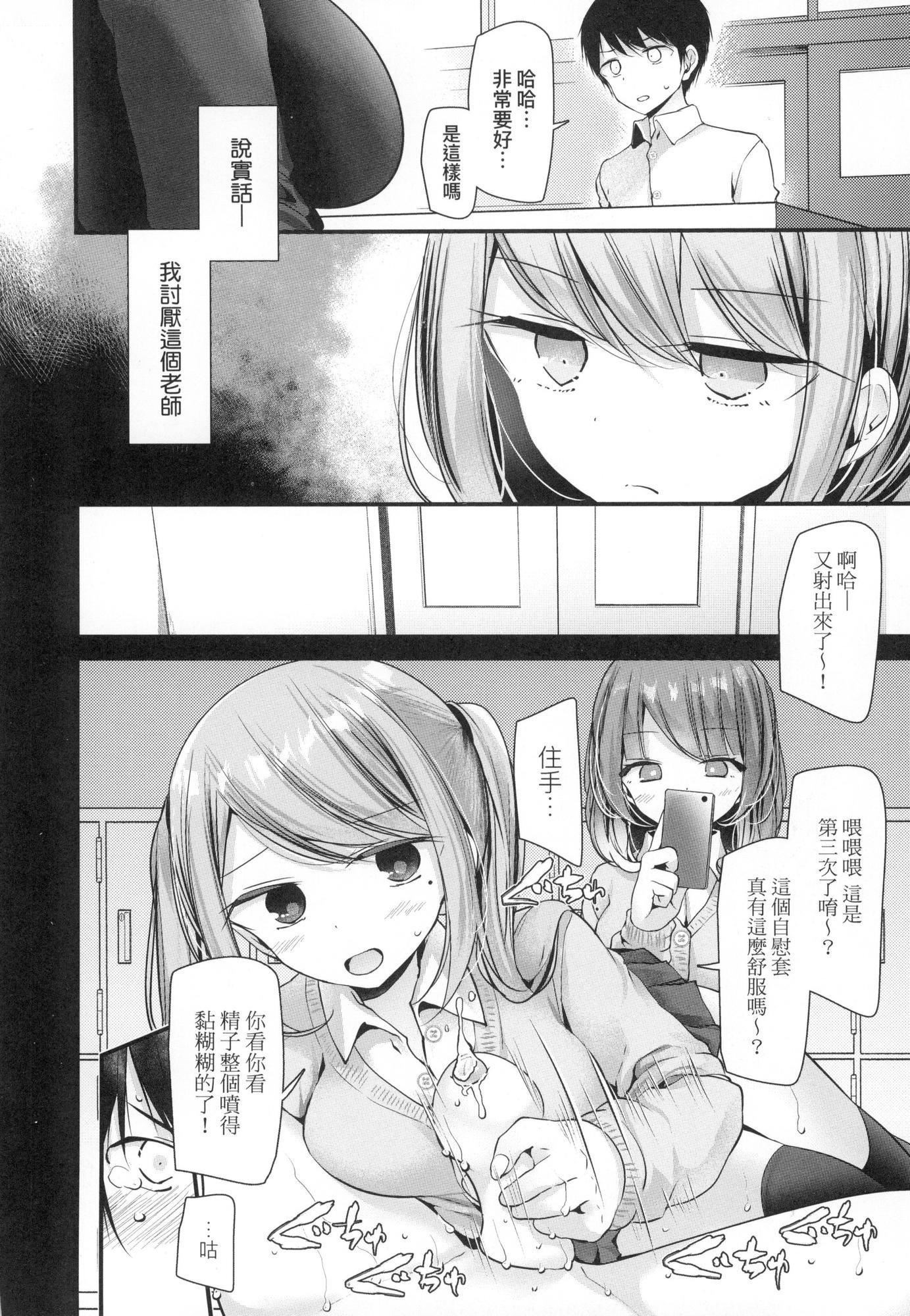 第83页