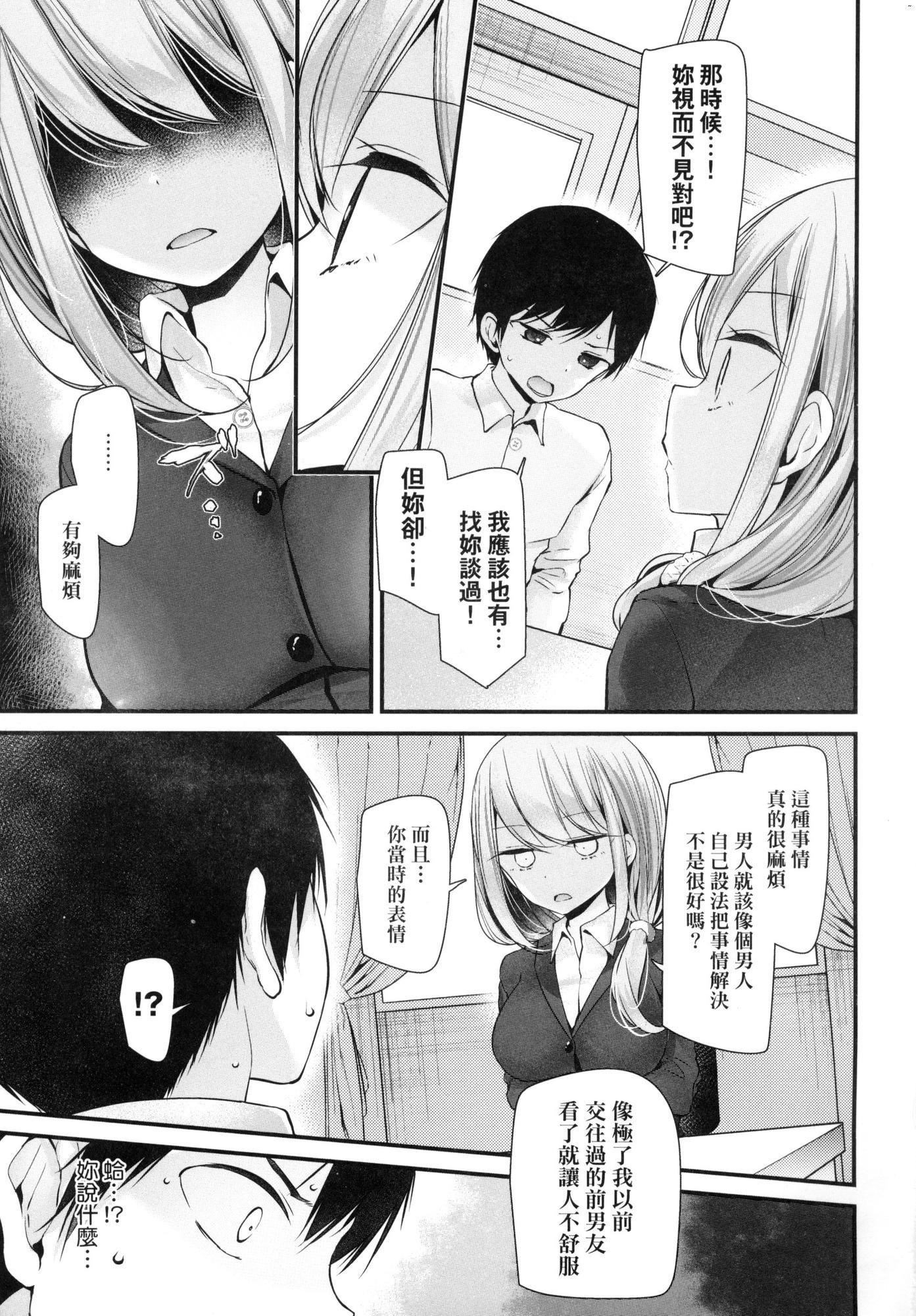 第86页