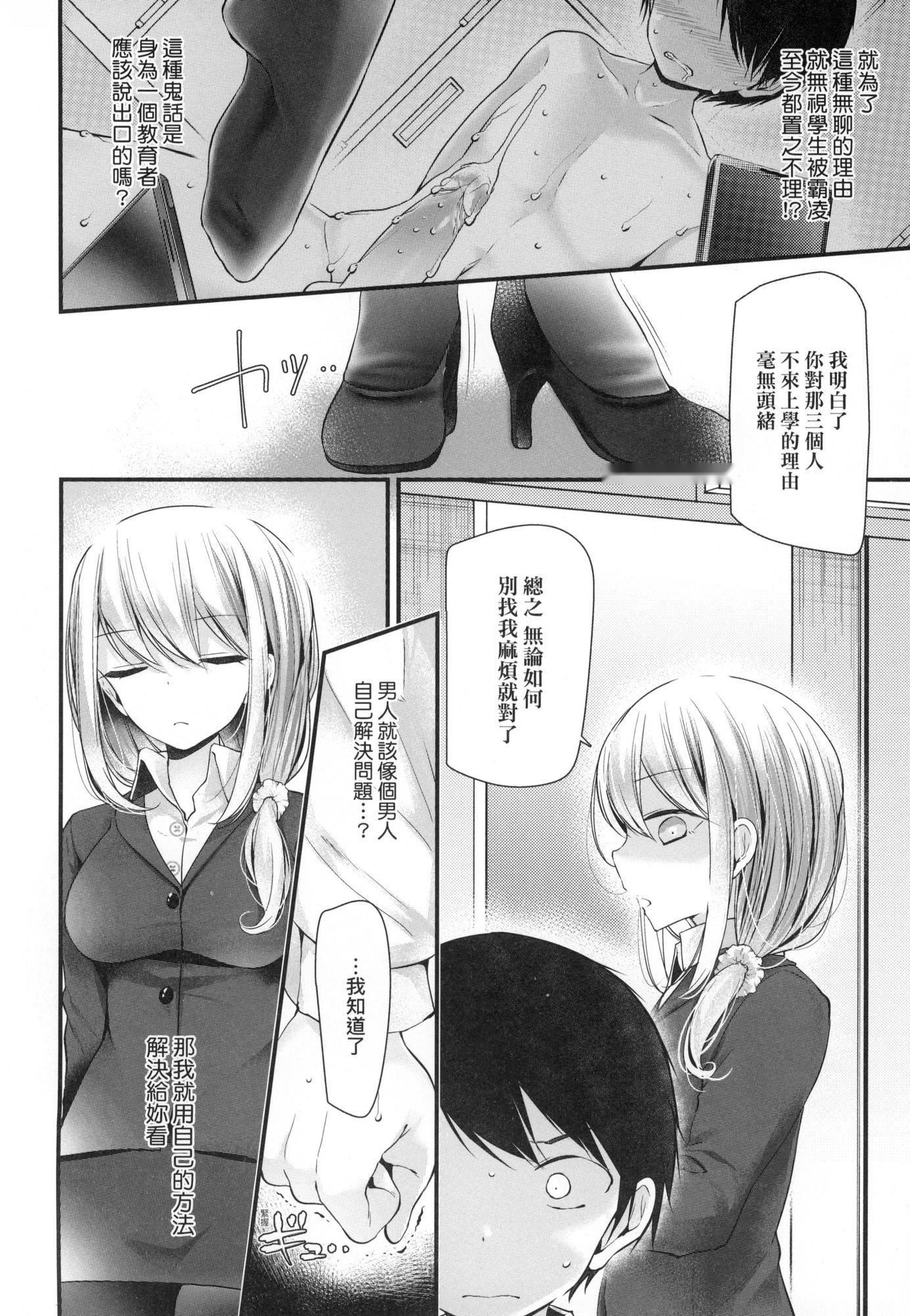 第87页