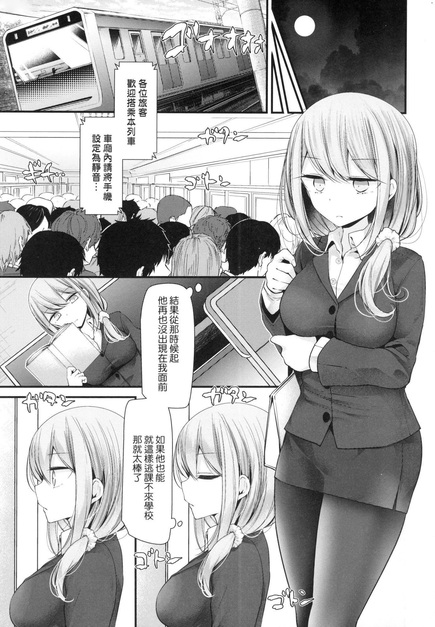 第88页