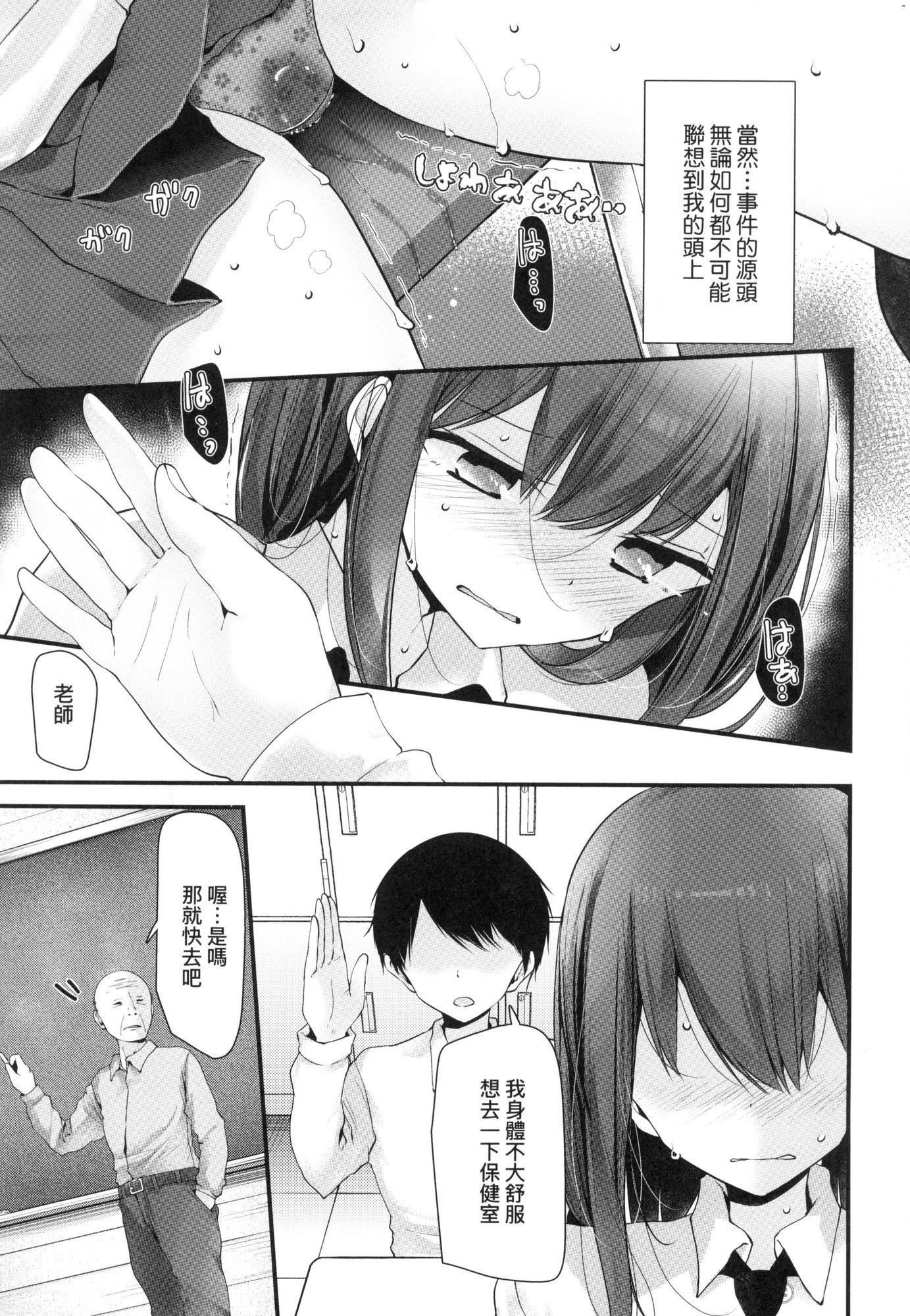 第106页