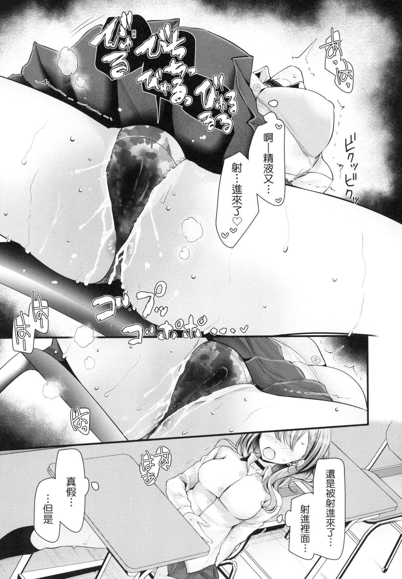 第112页