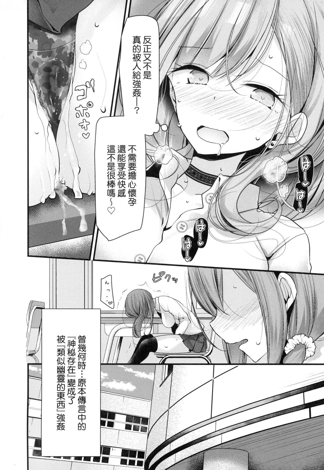 第113页