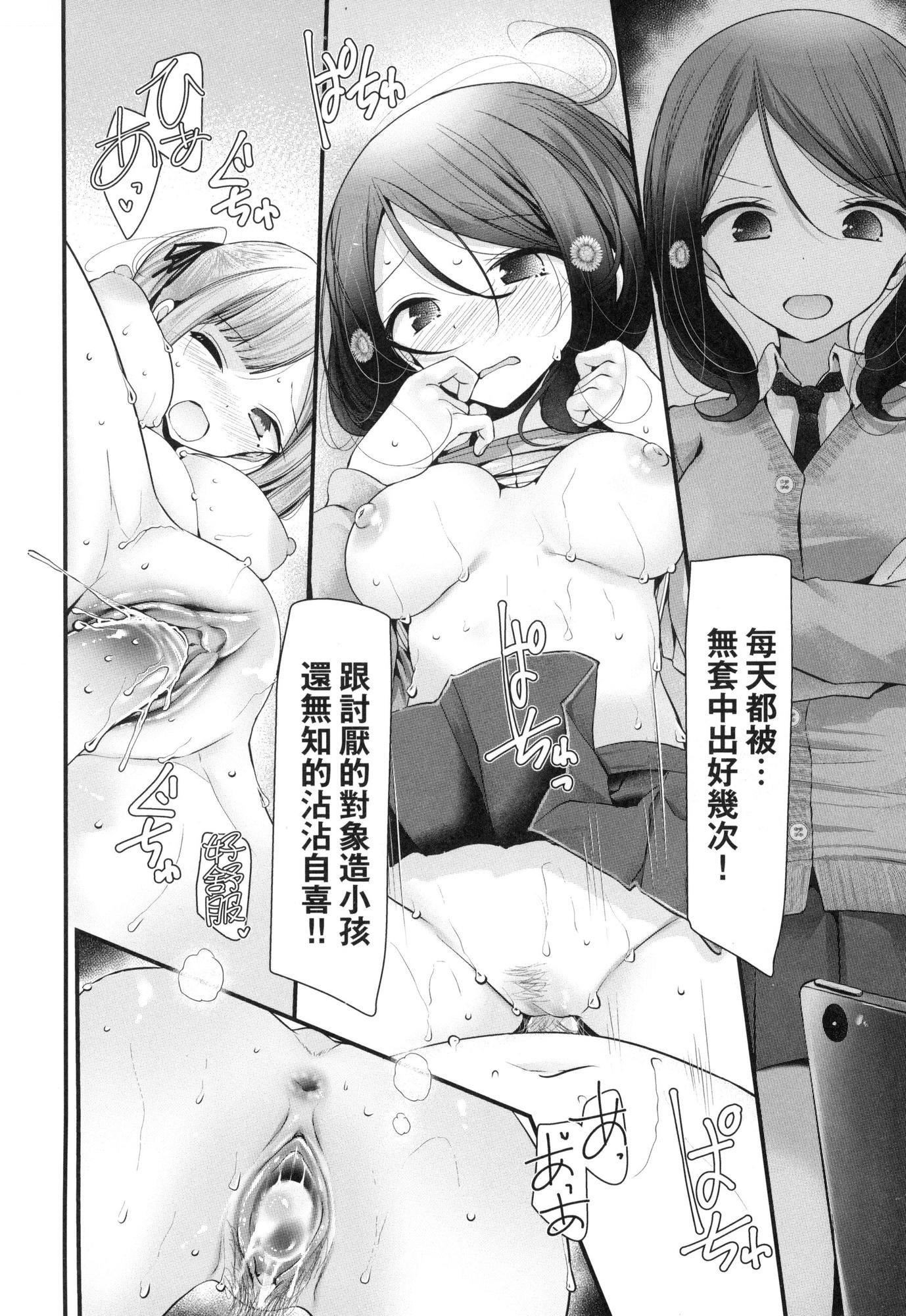 第121页