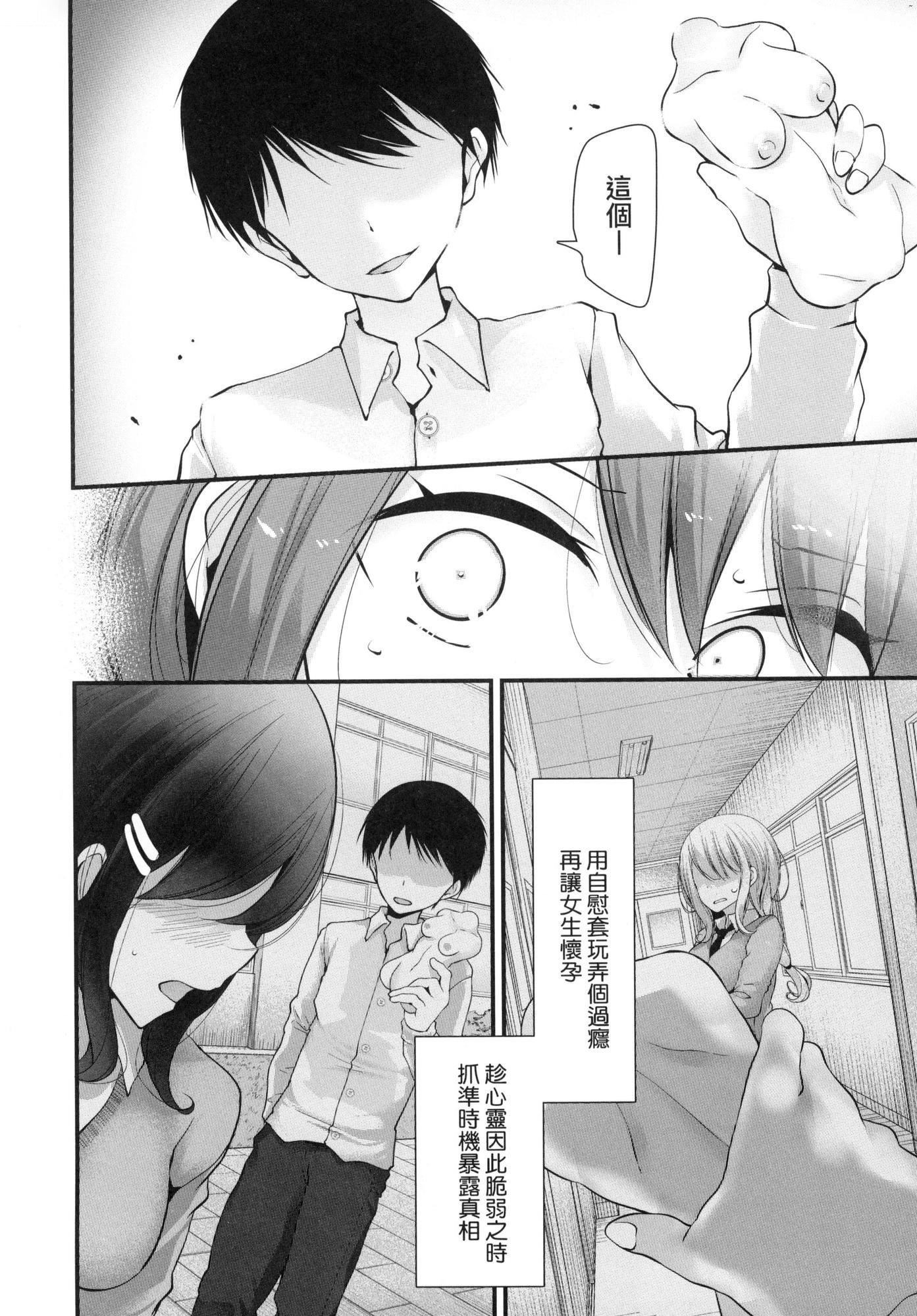 第133页