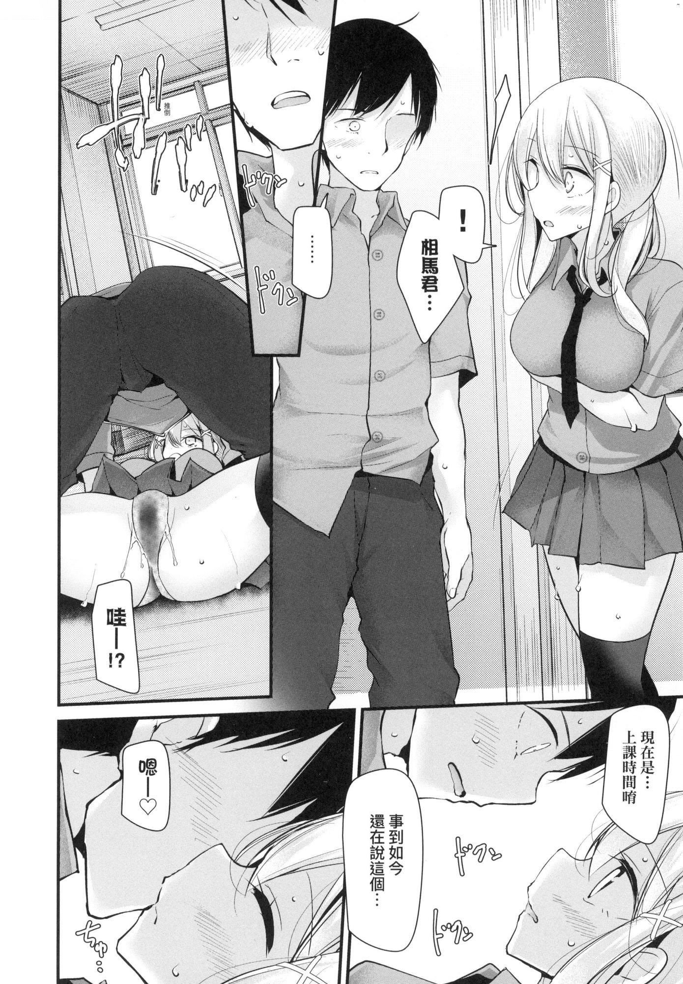 第161页
