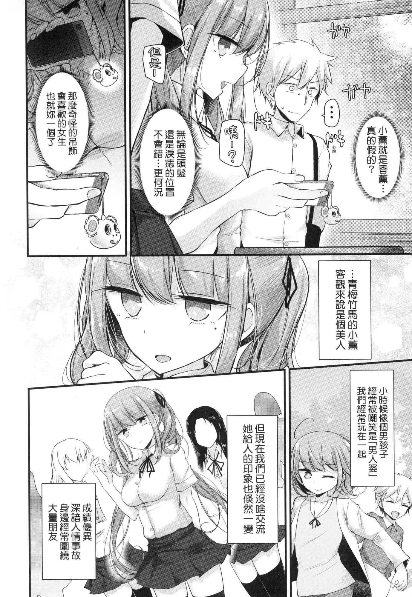 第171页