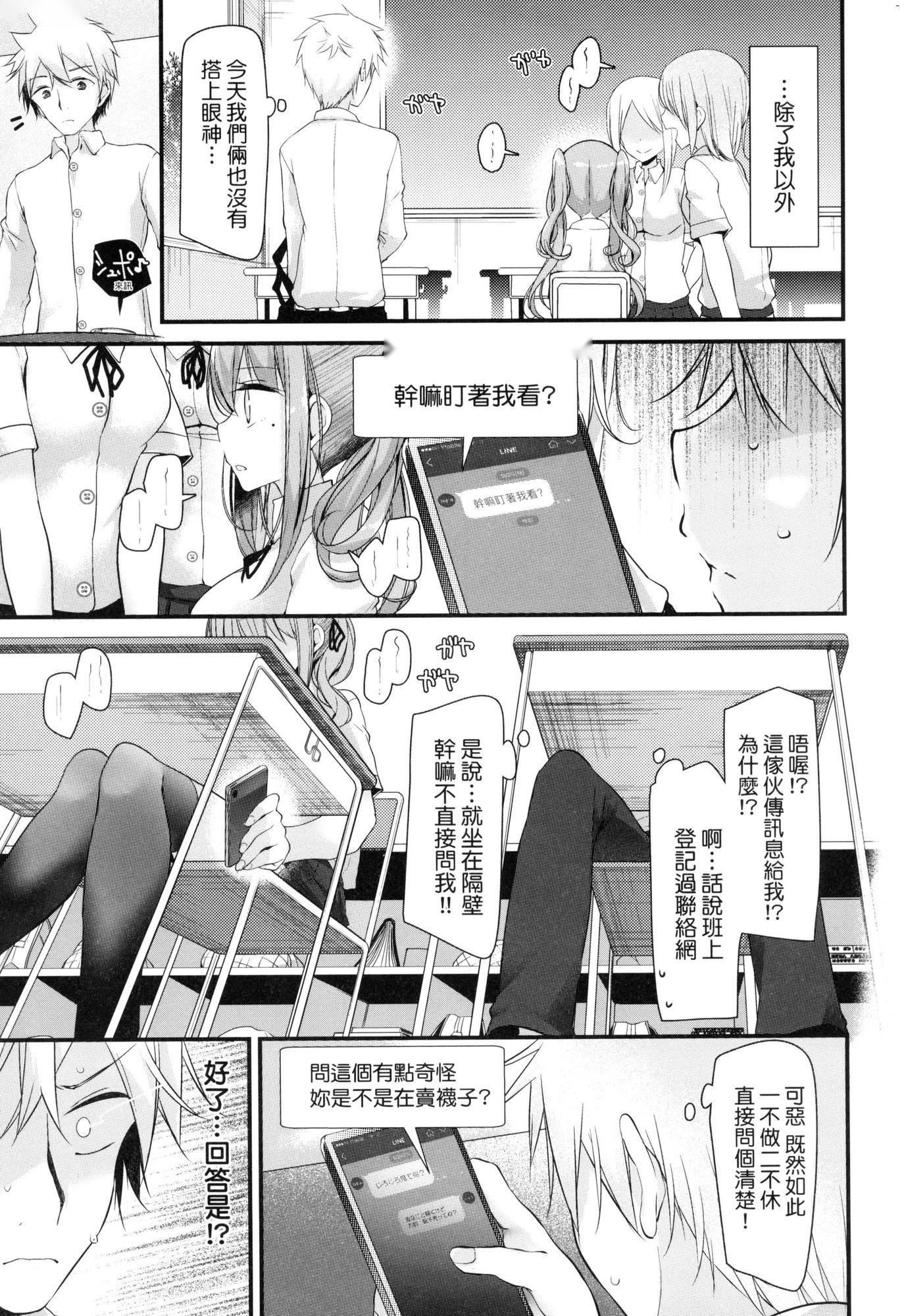 第172页