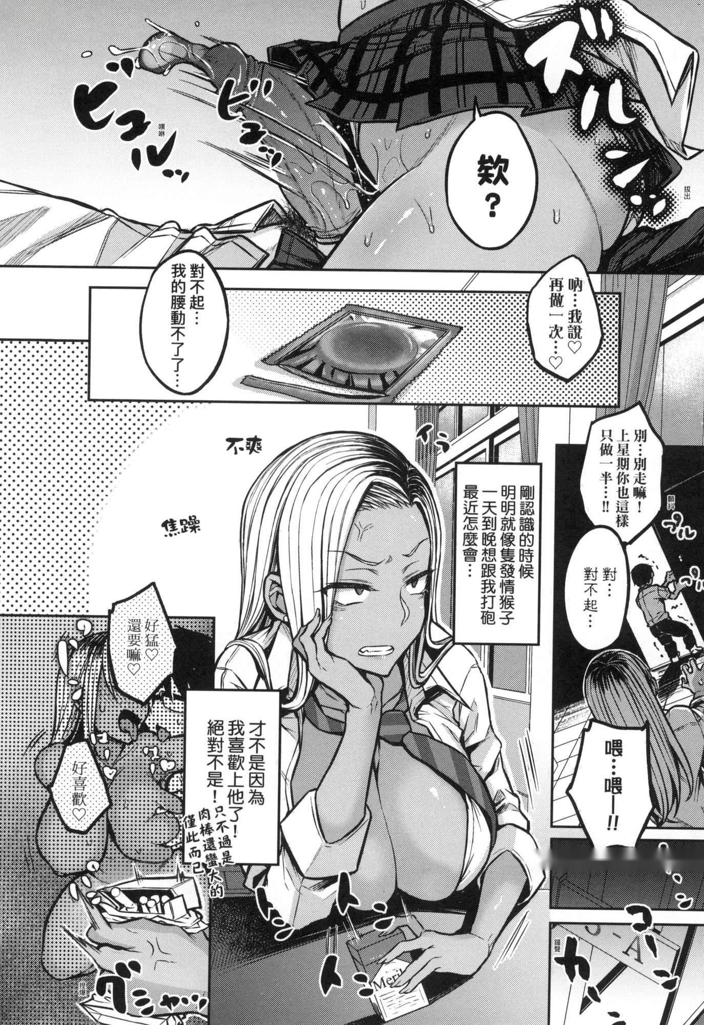 第79页