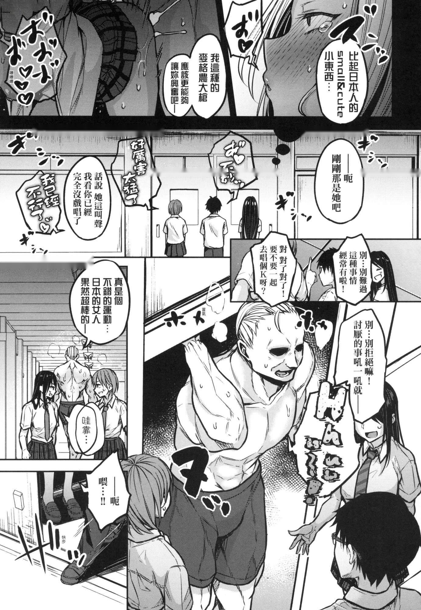 第82页