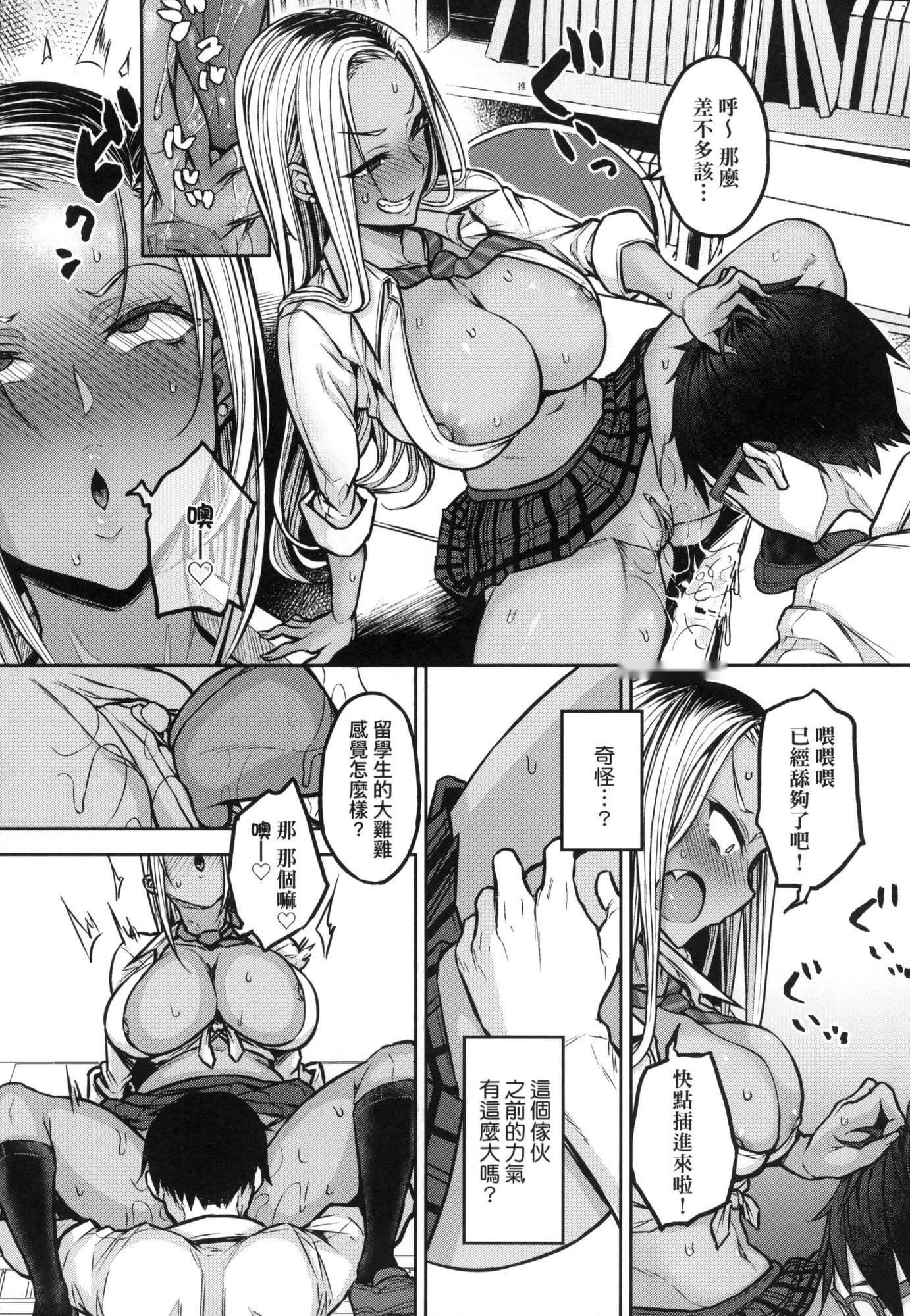 第87页