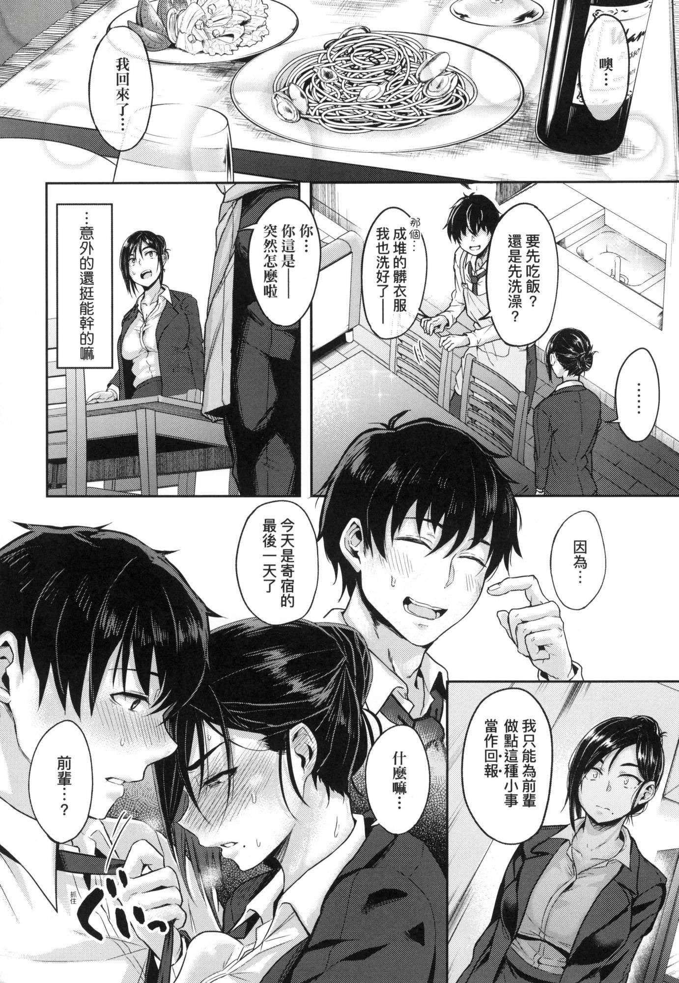 第103页