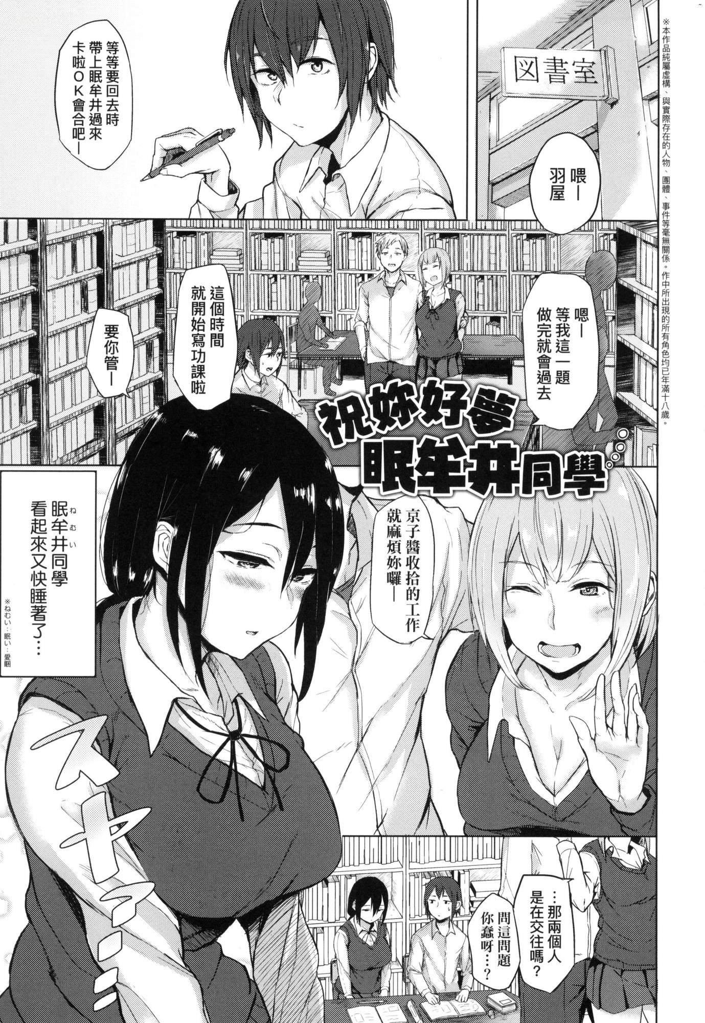 第112页